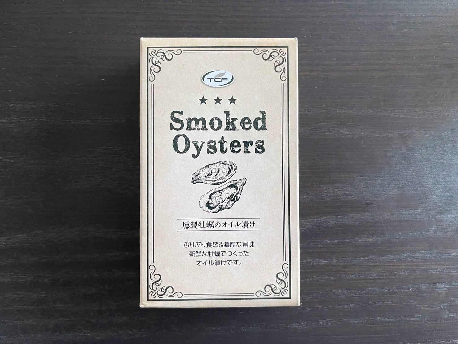 【ダイソー】これで108円っていいんですか!?高級食材が缶詰めに！「燻製牡蠣のオイル漬け」