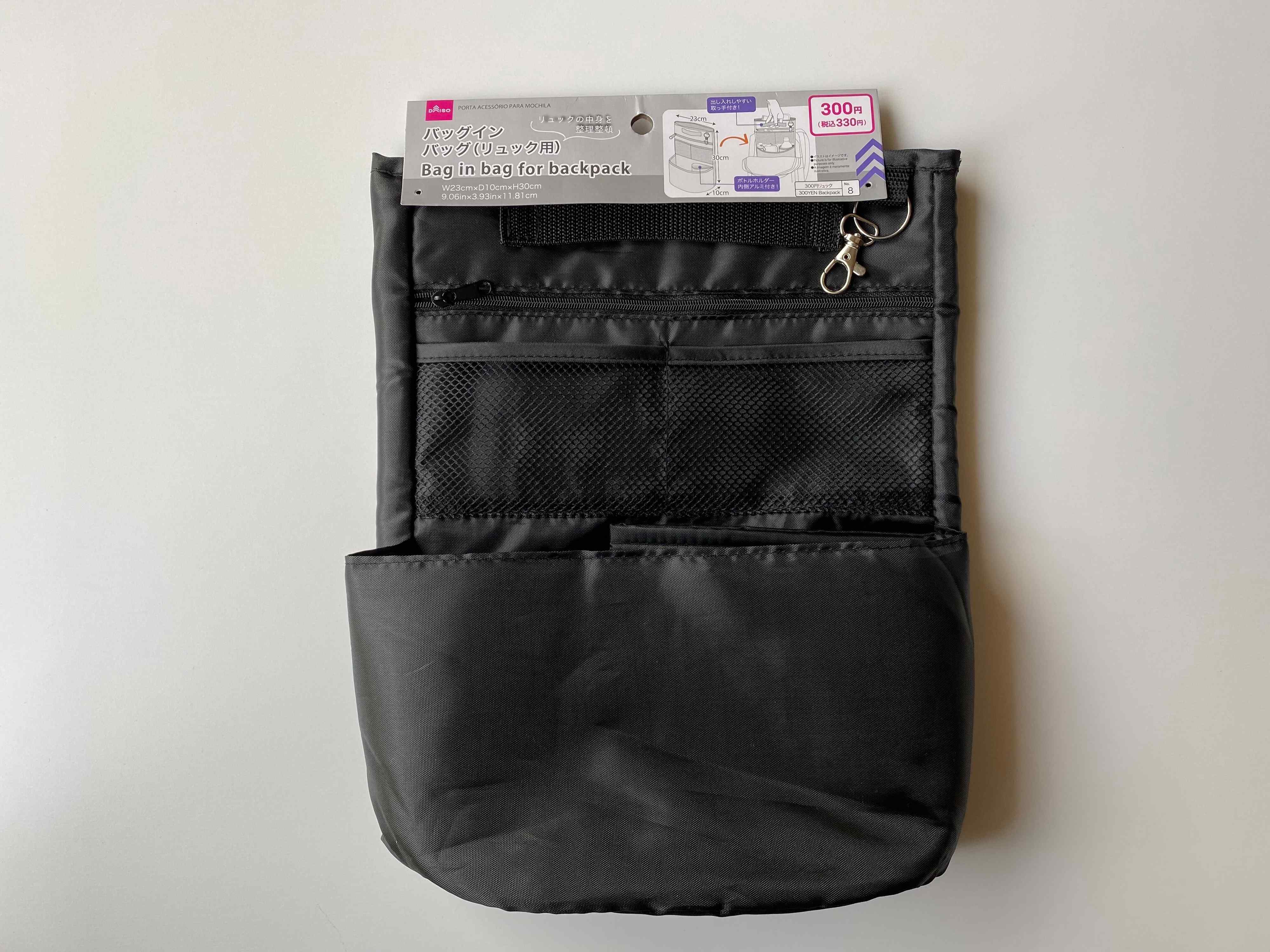 これ優秀！話題の100均【DAISO】リュック用バッグインバッグを使ってみた！