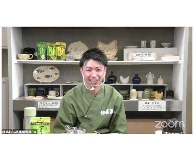 ティーテイスター直伝「おいしいお茶の淹れ方」のポイント＆体験講座も！ 伝統工芸品×お茶で楽しみ方が広がる「オンライン茶会」～瀬戸焼編～レポート！