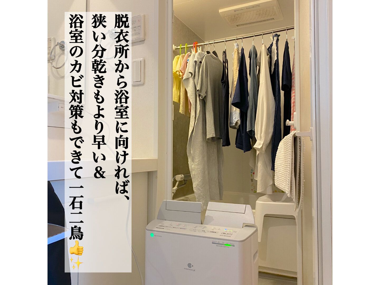 〇〇したまま収納は、クローゼットや服にカビが…!?衣替えでやってはいけない2つ！優れものを使った解決方法も！