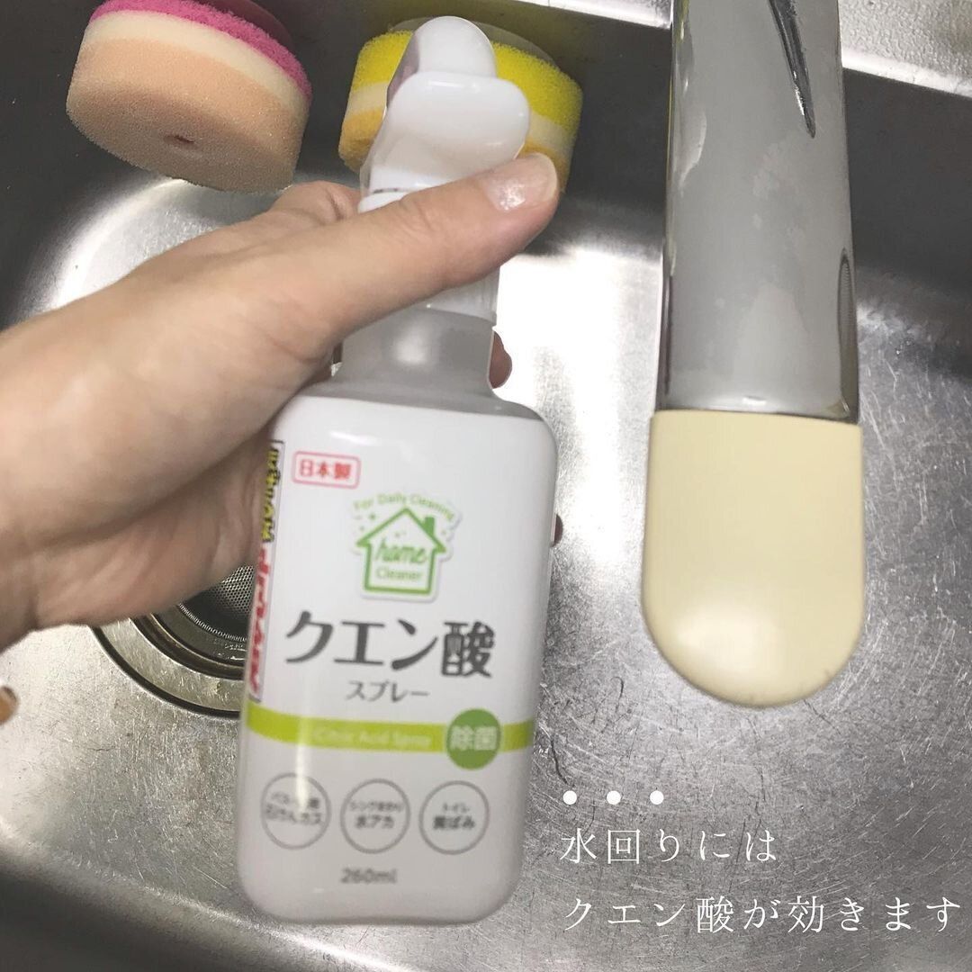 「セリアのお掃除スプレーは超優秀！」コスパ最強の3つのスプレー