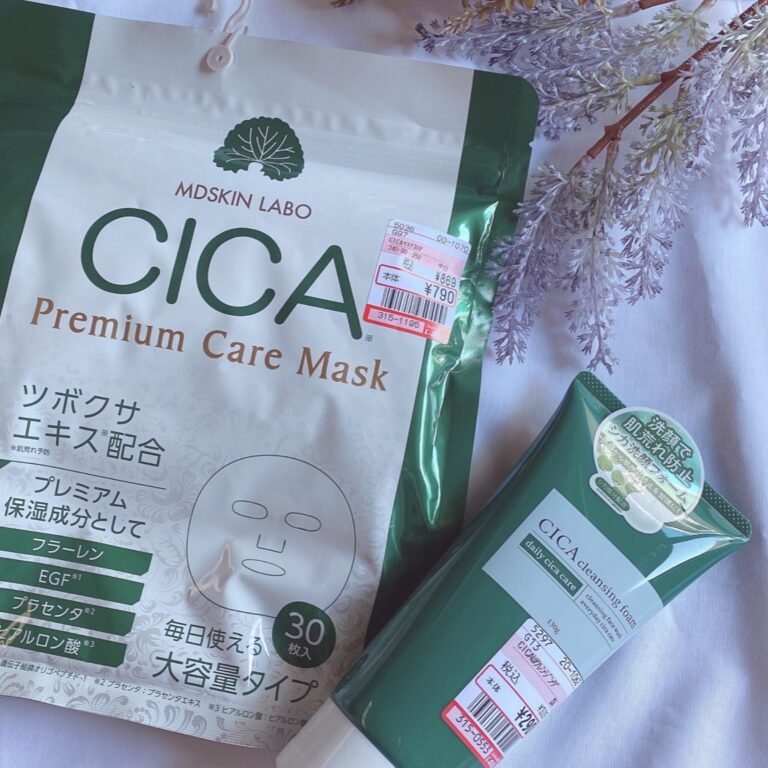 話題のCICAがしまむらで300円台で買える？！使ってみた感想を正直レビュー