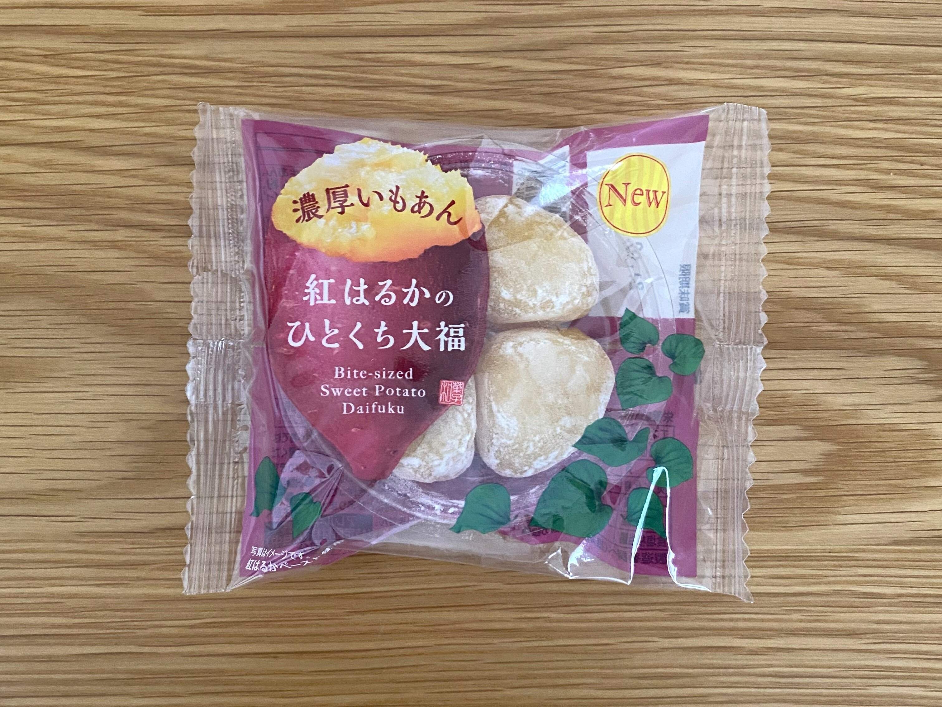 【ファミマ】衝撃のふわモチ食感！何個でも食べられそうな至福のお芋スイーツ！