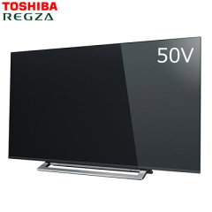 【楽天スーパーセール/9月9日の超目玉商品】家電が半額！東芝50V型4Kテレビ、空気清浄機も！おすすめ商品をピックアップ