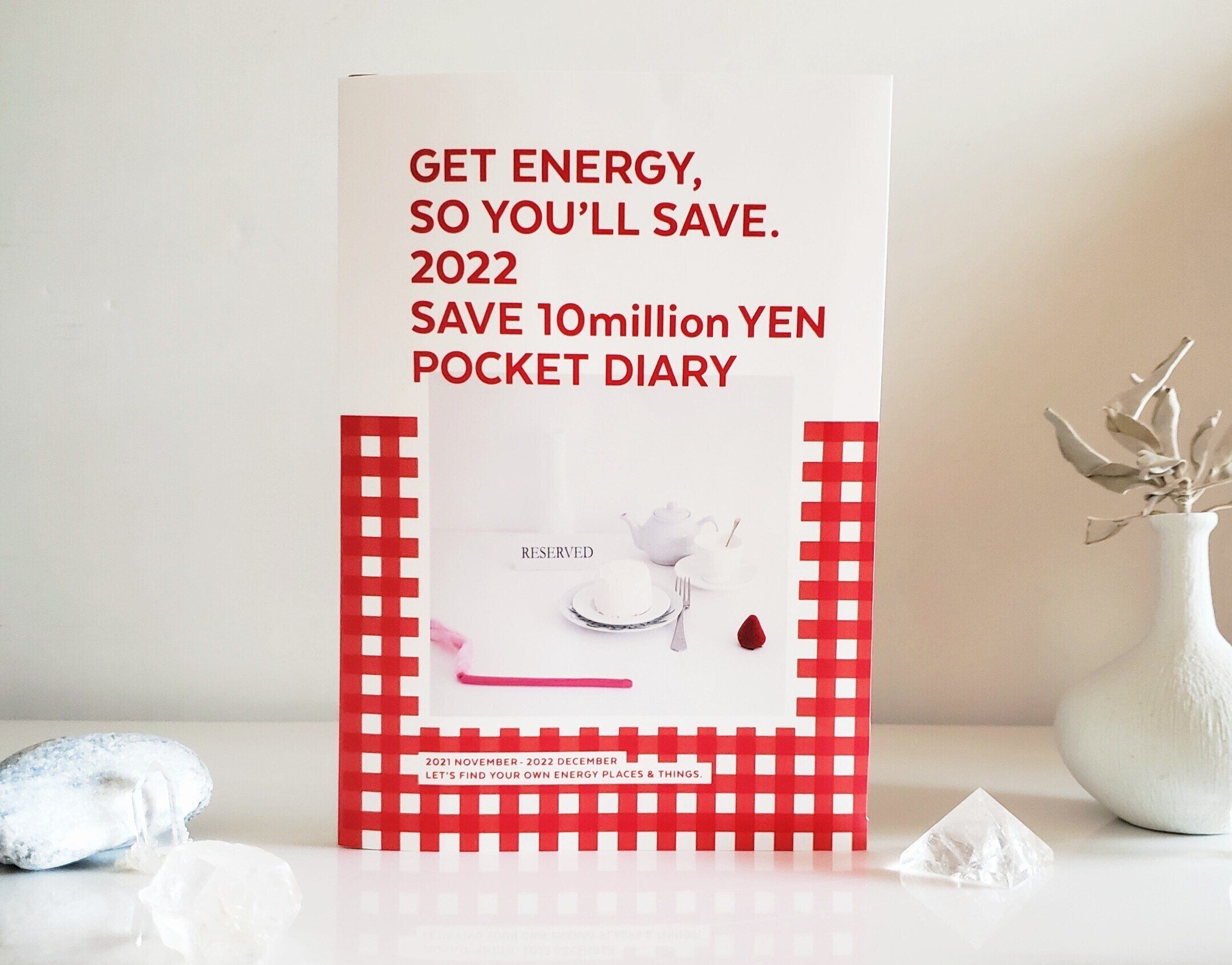 おうちをパワースポットにすれば、お金は貯まる！～やった翌日金運UPしたエディターSのリアル実録～