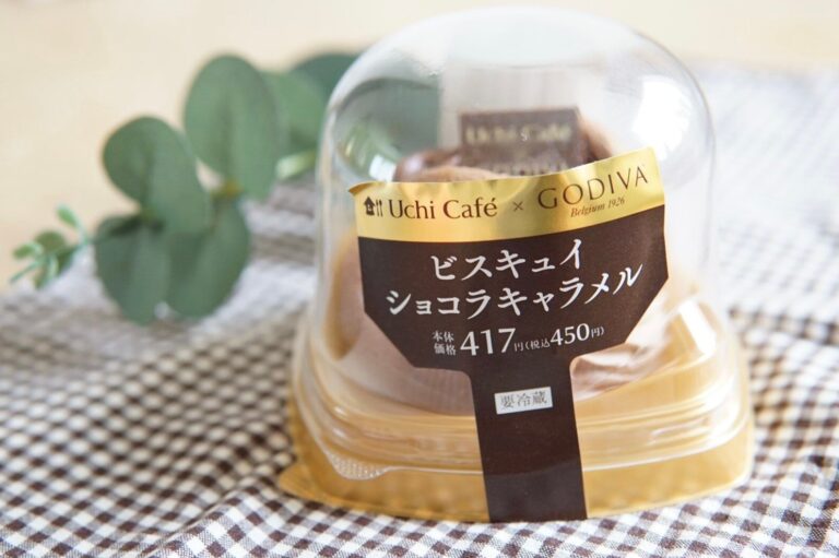【ローソン】GODIVAコラボは絶大な信頼感を寄せていい！ショコラとキャラメルで幸せな絶品スイーツ