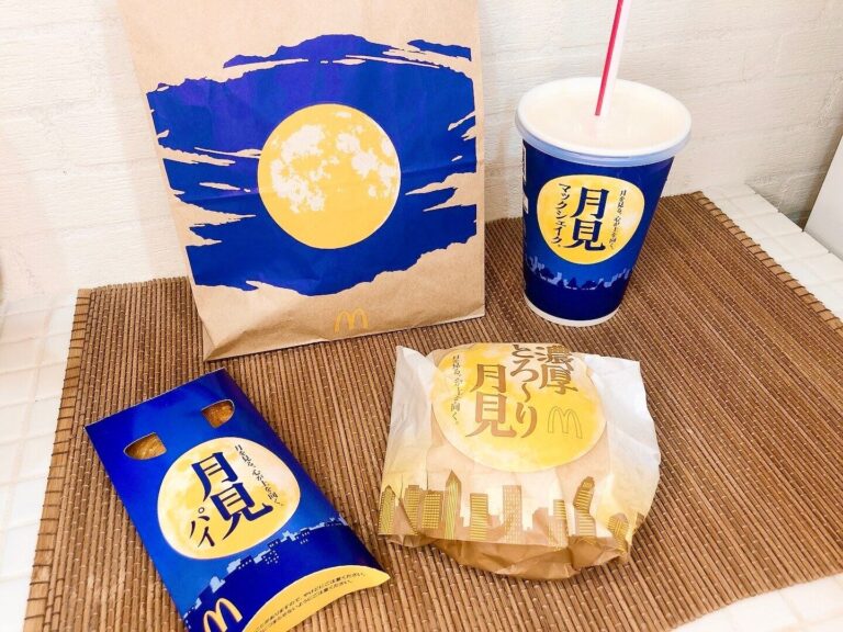 【マクドナルド】今年も待ってた「月見シリーズ」新作が美味しすぎる！