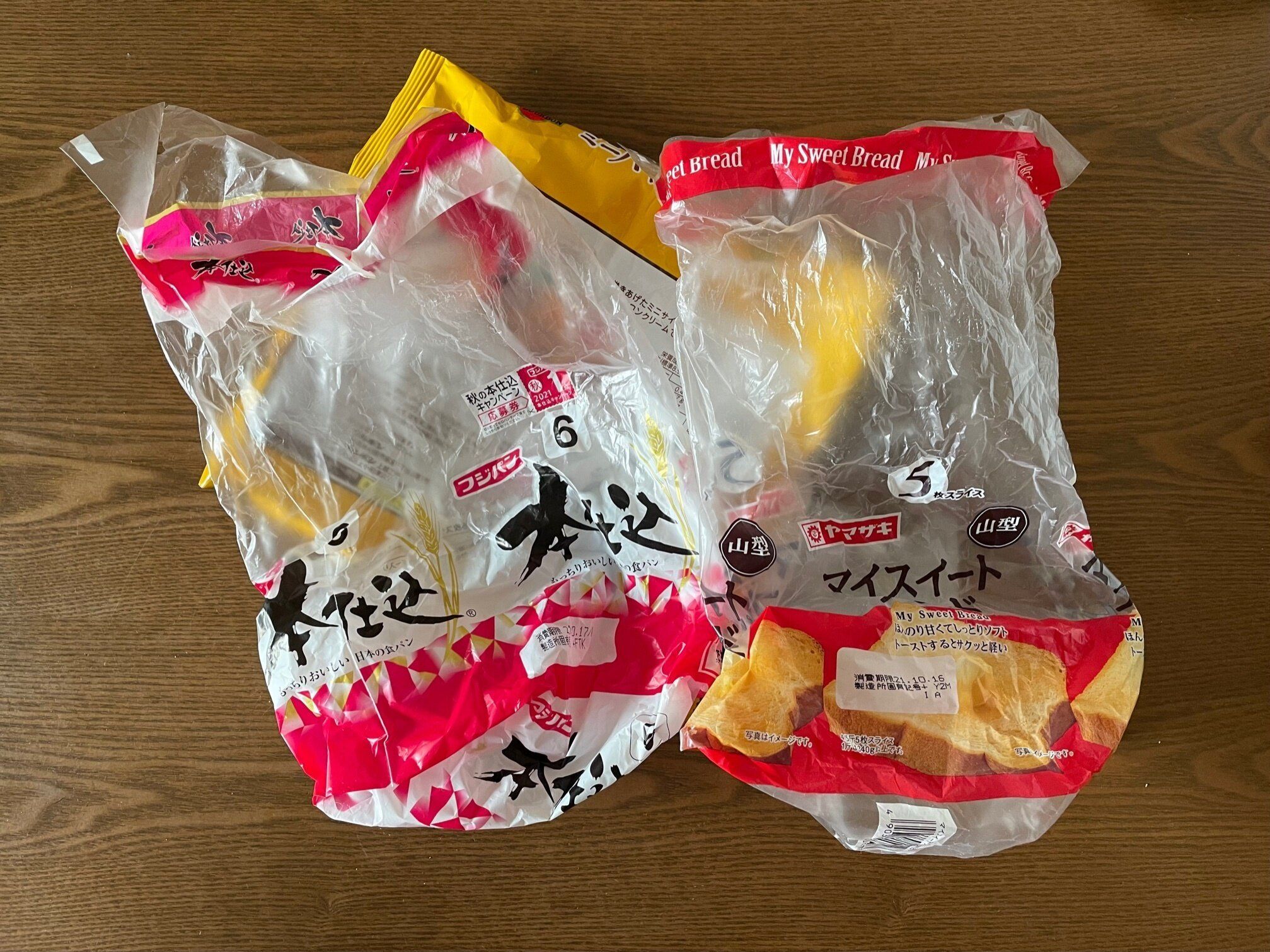 袋はそのまま捨てません！簡単にできる我が家のエコ活