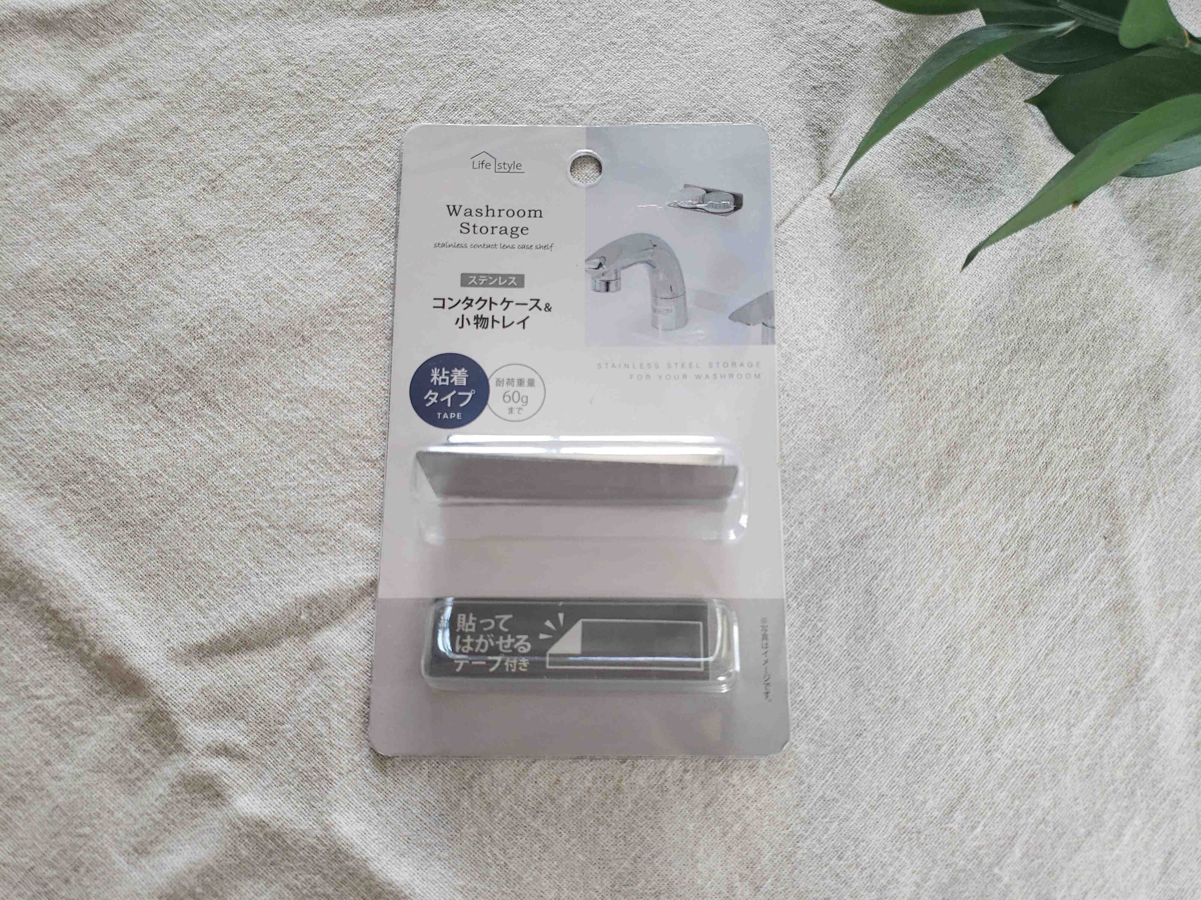 こういうの待ってました！置き場所に困ってた〇〇収納が100円グッズで解決！