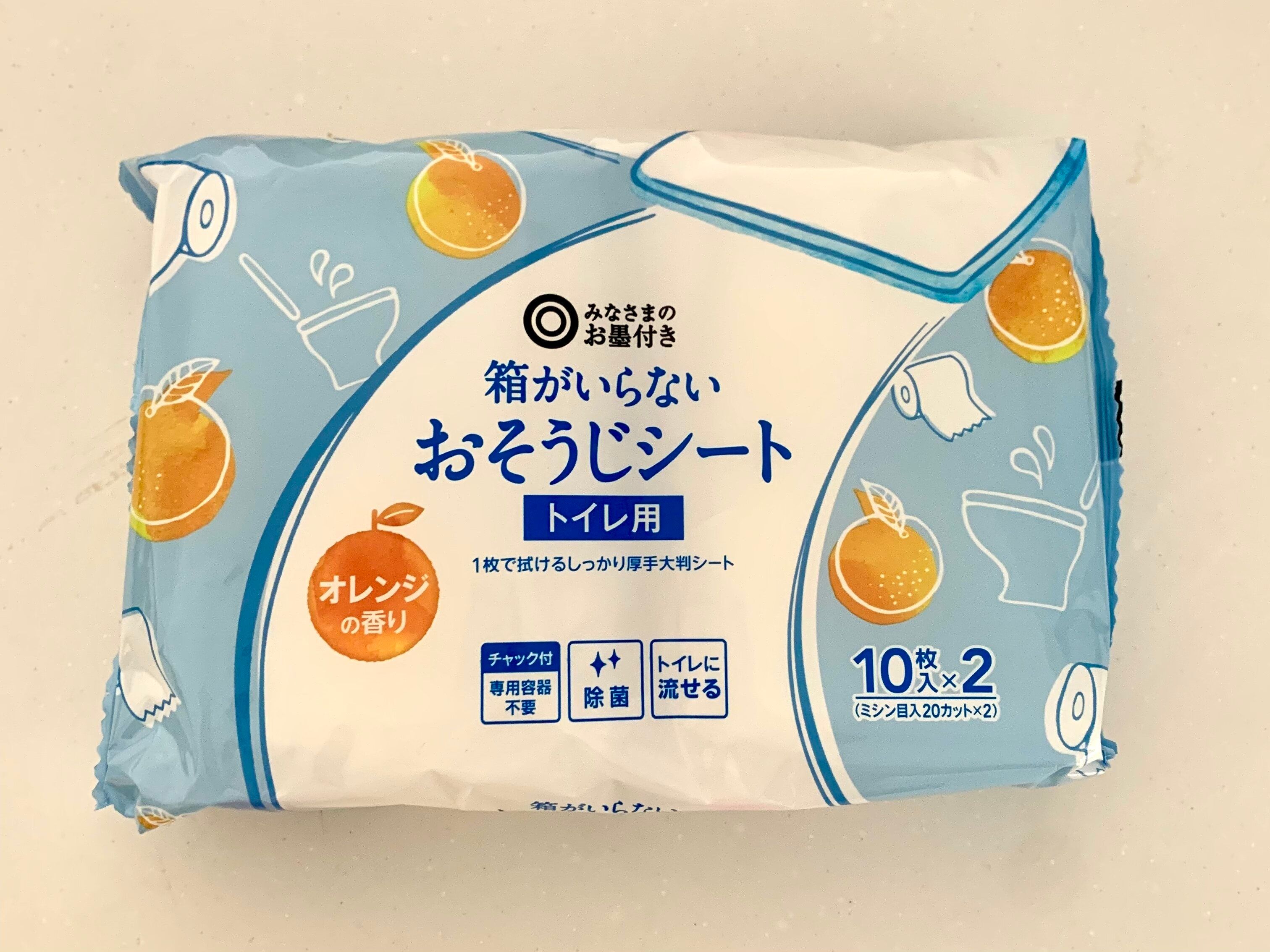 綺麗のコツは使いやすさ！【西友】みなさまのお墨付きトイレシート