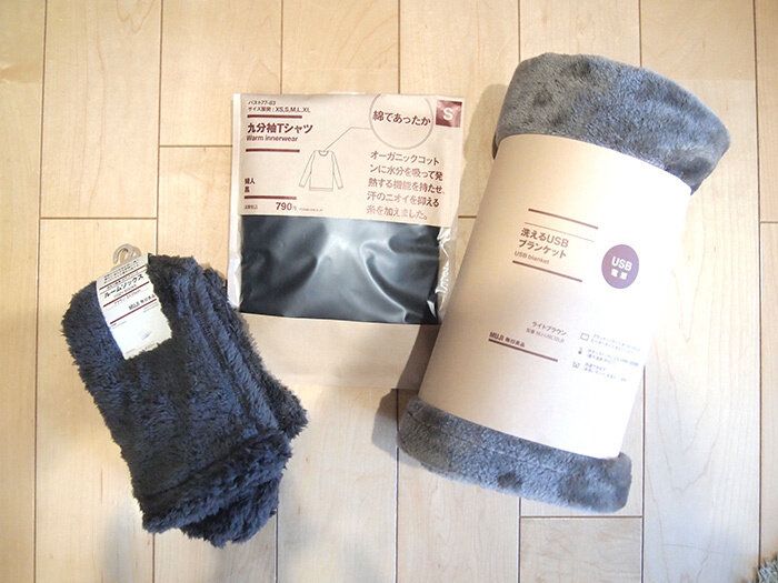 【無印良品】冬のあったかライフを充実させるおすすめの無印グッズ3選！