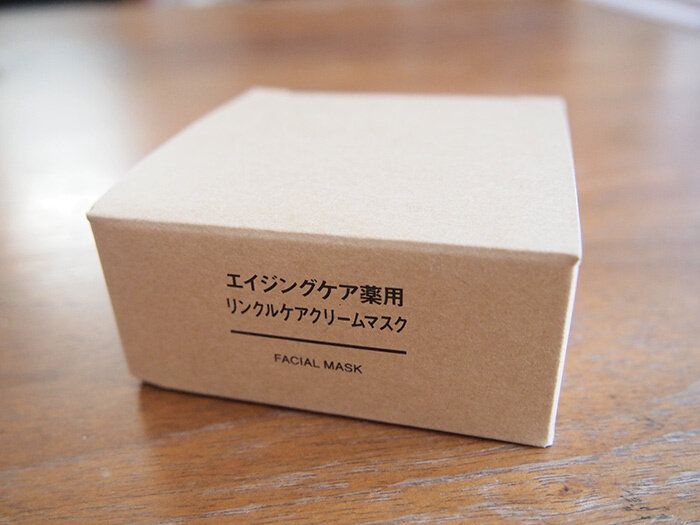 【破格】無印良品のリンクルケアクリームマスク、絶対買うべし！