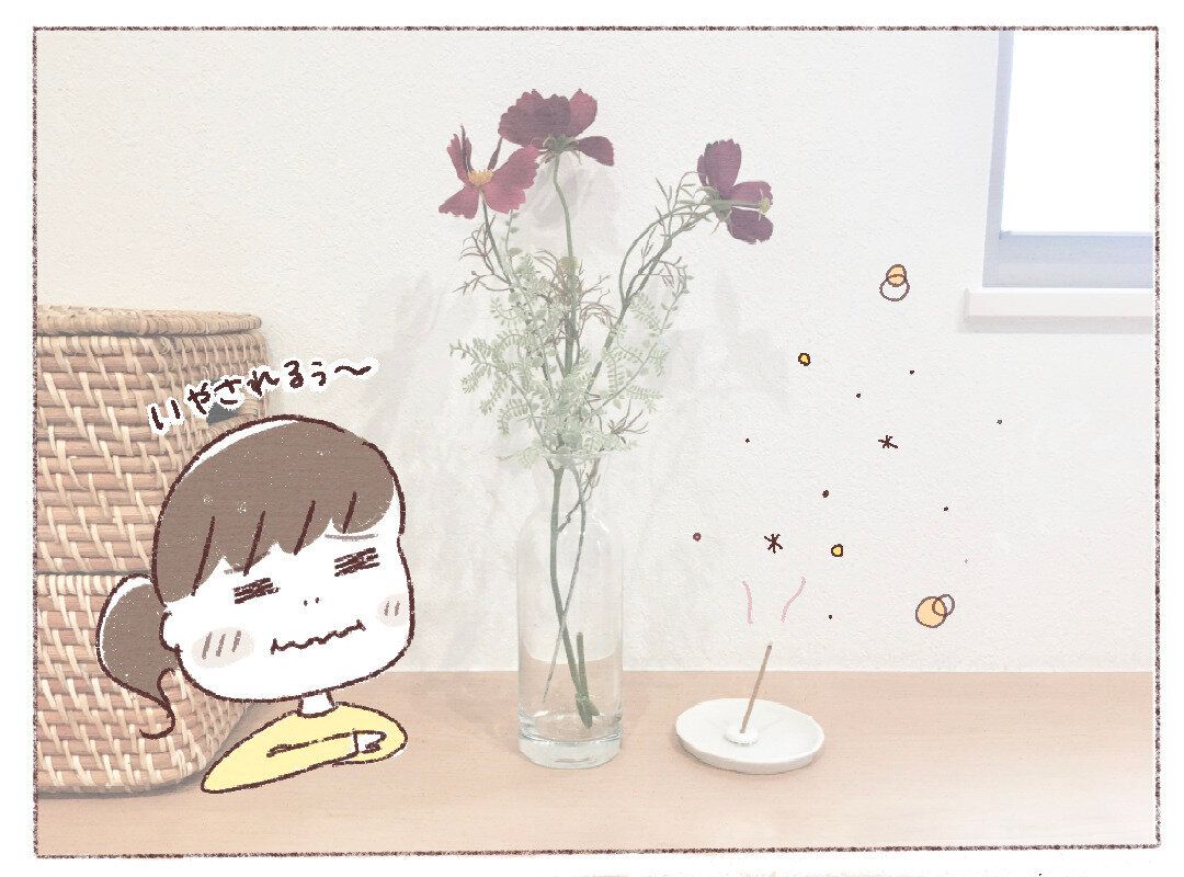 芳香剤に悩むのはもうやめた！【無印良品】のお香を選んだ3つの理由