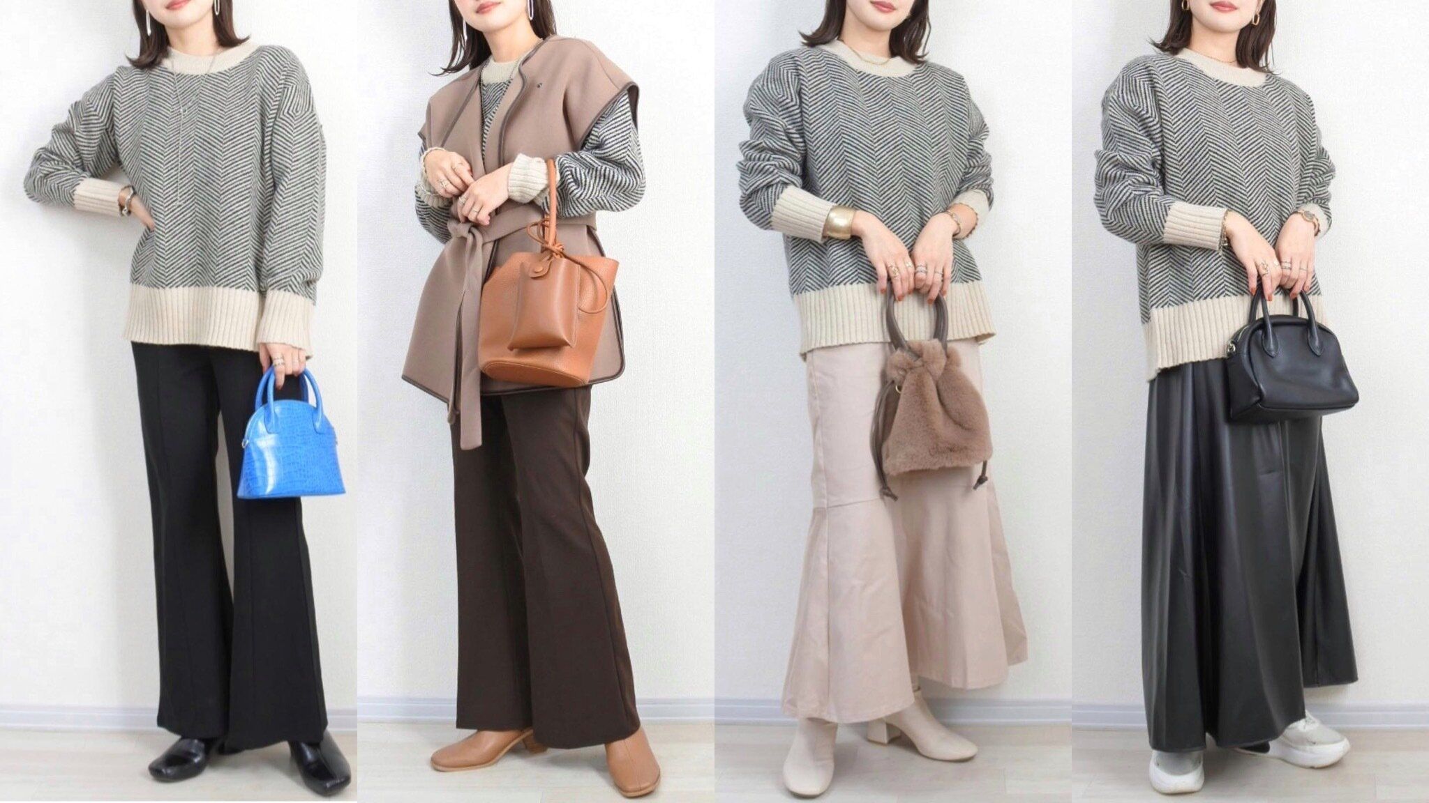 【しまむら】今季トレンド！ヘリンボーン柄ニット着回し4選