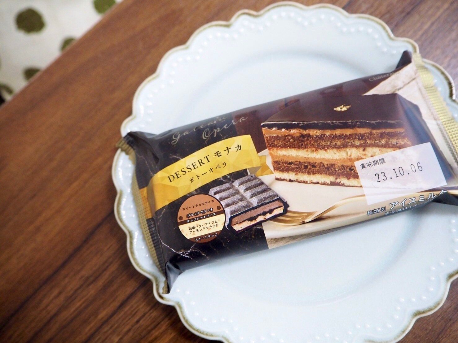 シャトレーゼマニアが「最近食べた中で一番！」チョコ好きにはたまらない新作アイスが贅沢すぎる