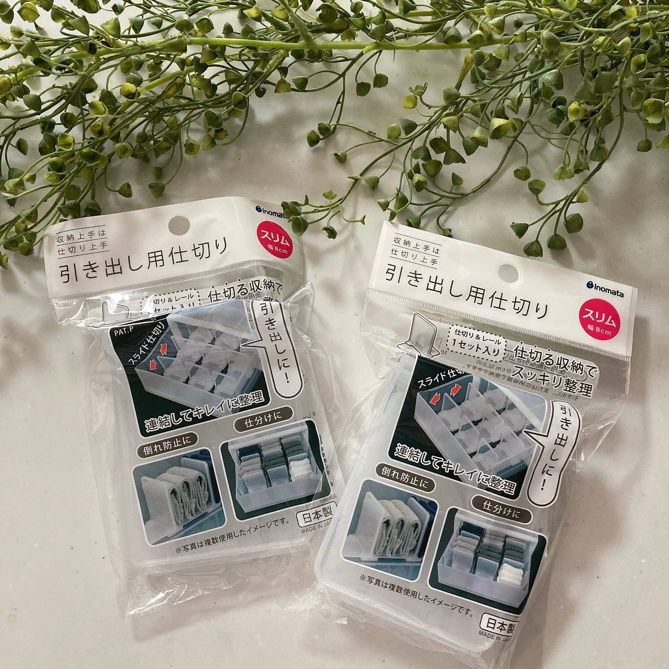 【セリア】ここまで進化しているなんて…感動！自由自在の収納仕切りアイテム