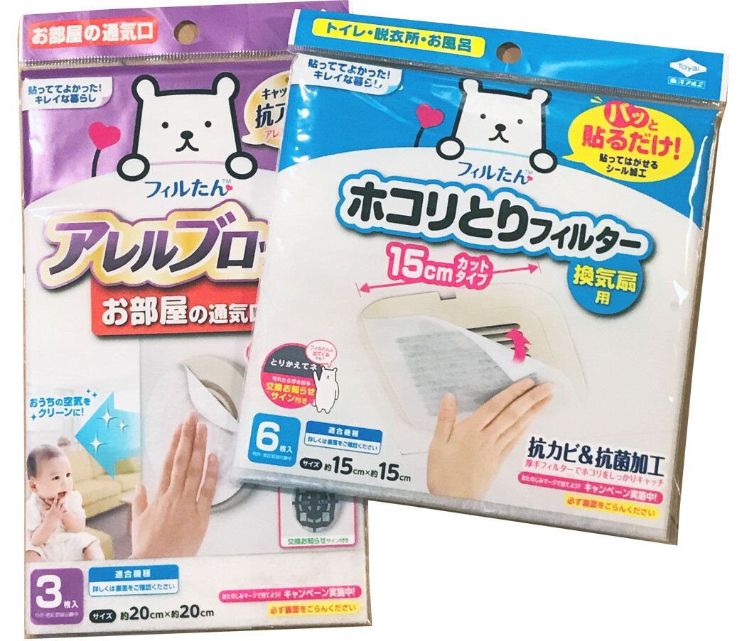 意外と汚れている！だからこそ「貼るだけ」ラクラク掃除