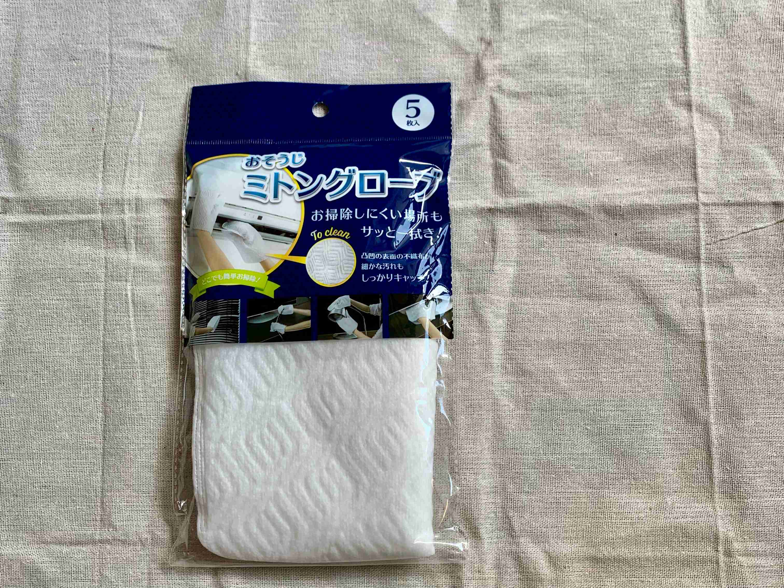 【ダイソー】手にはめて拭くだけ！楽々お掃除グッズ見つけた