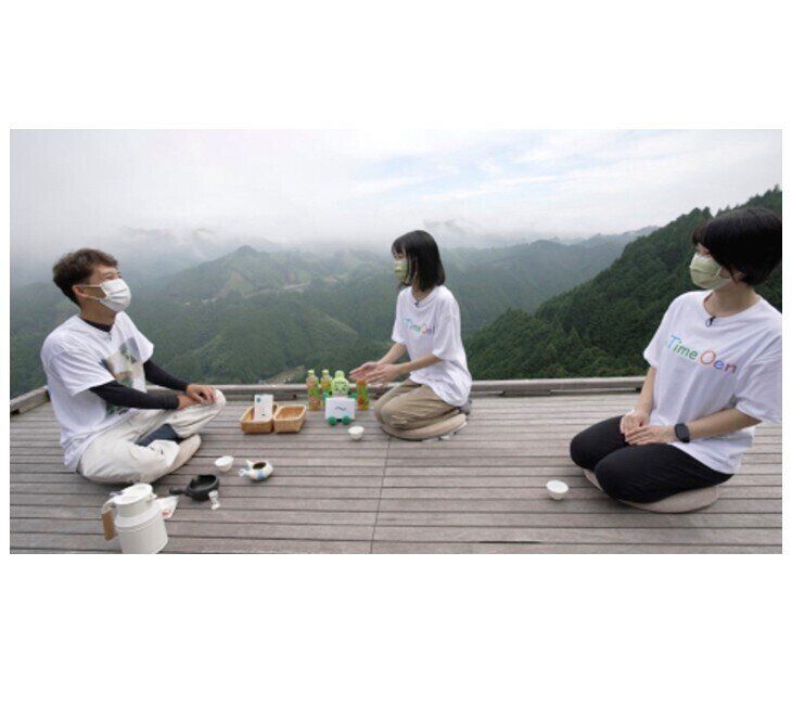 「お〜いお茶」で「日本茶の日」を楽しもう！伊藤園が開催したお茶の魅力と可能性を体感できるオンラインイベントを開催