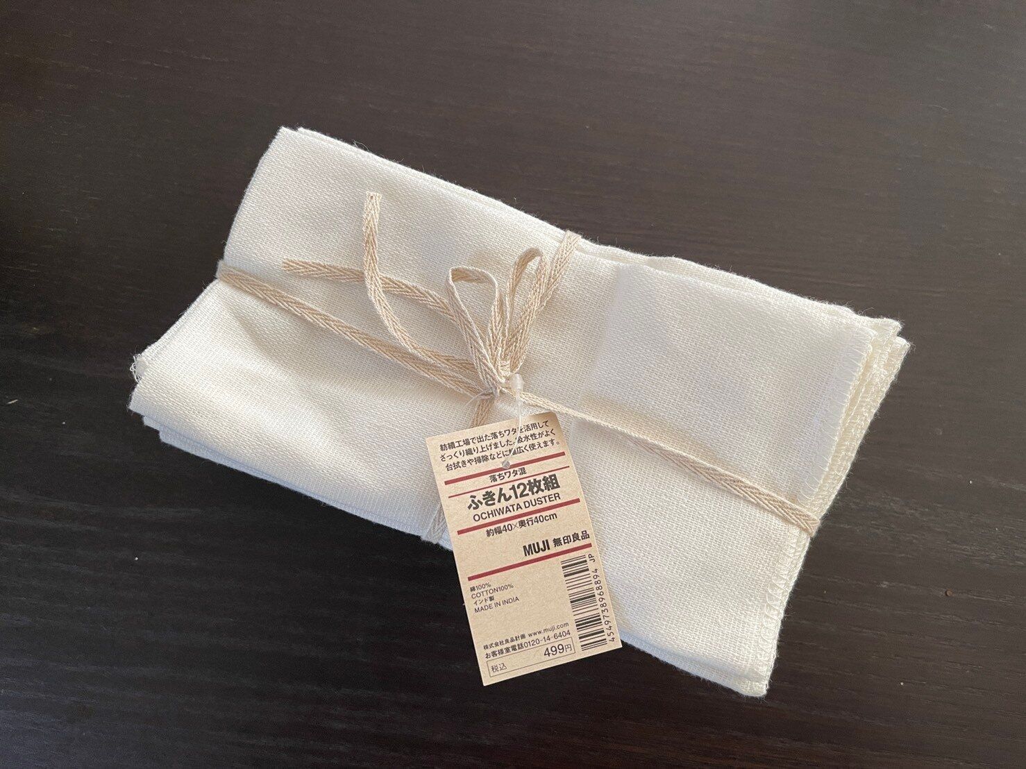 【無印良品】2種類のふきんは何が違う？どう使い分ける？徹底比較！