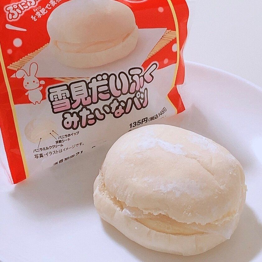 【ファミマ】「雪見だいふく」がパンになった！？もちの伸びまで再現してるって！