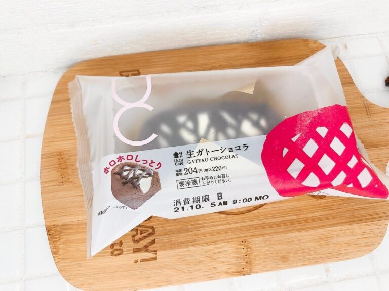 【ローソン】バスチーに続く自信作「Uchi Café 生ガトーショコラ」が発売開始から4日で100万個突破！