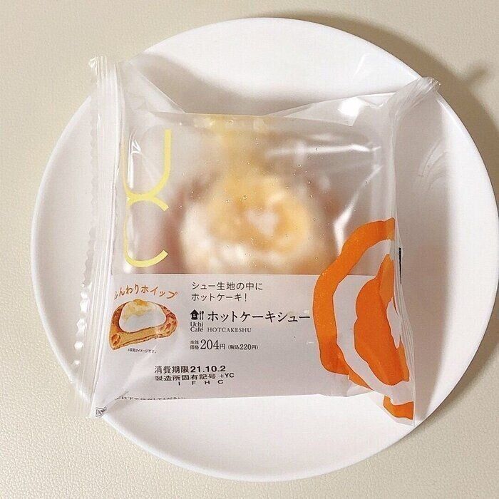 【ローソン】え！？シュー生地の中に！？幸せすぎるホットケーキ