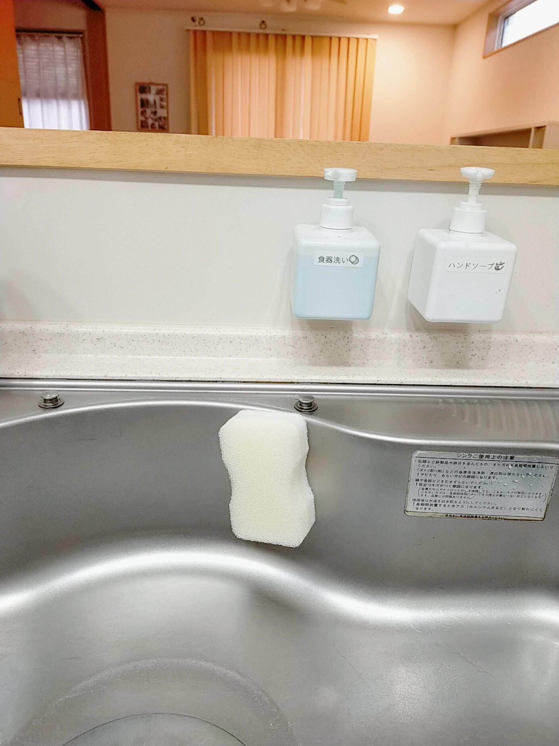 当たり前をやめてキッチンのシンクを掃除しやすくした結果