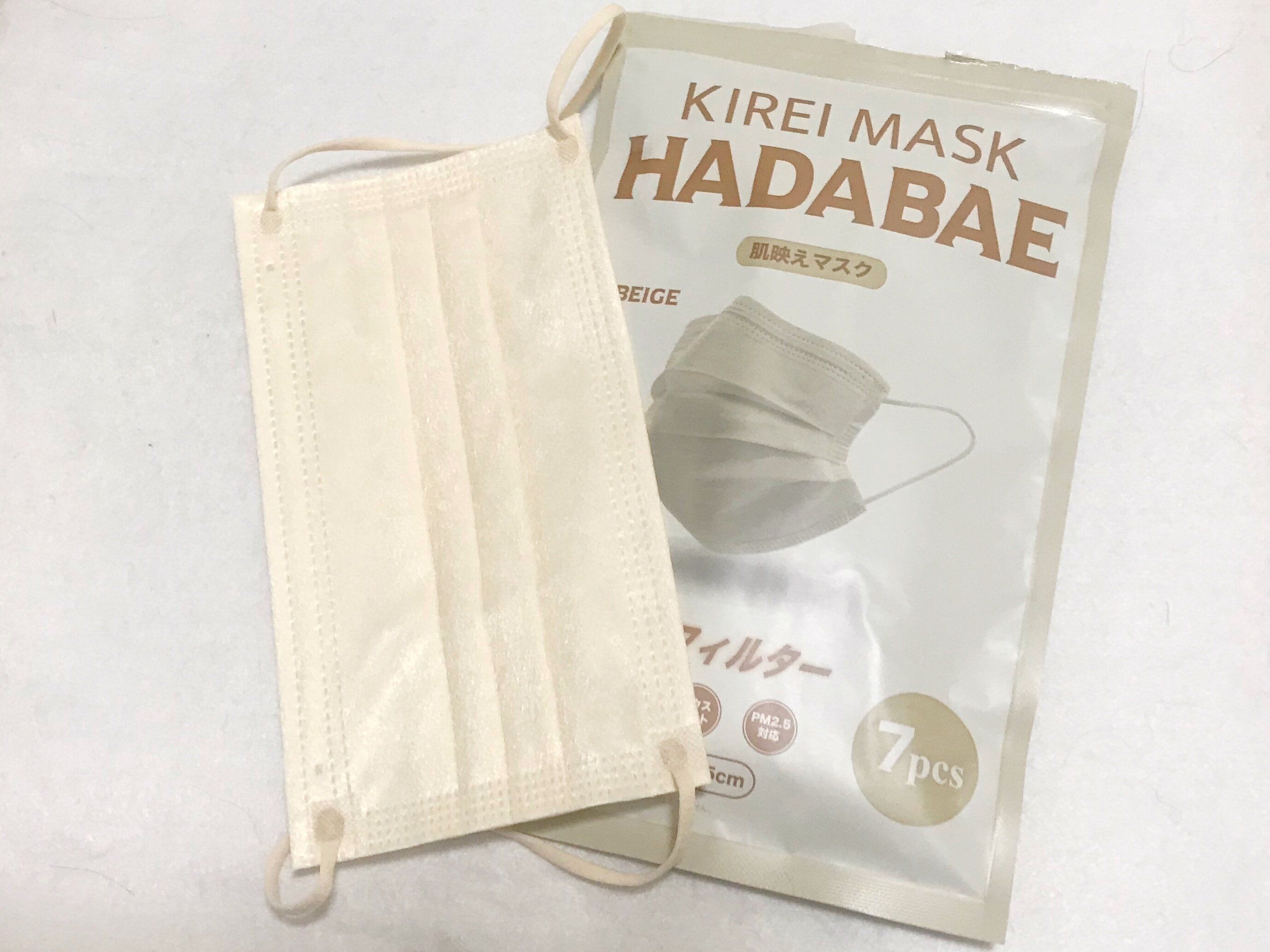 【セリア】トレンドのくすみカラーも登場！アラフォーにもおすすめのカラーマスク！