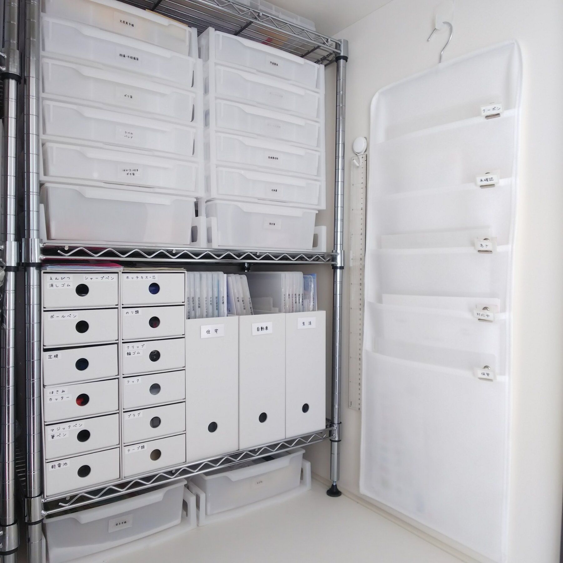 ズボラな整理収納のプロが実践！郵便物がスッキリ片付く「空中収納」アイデア