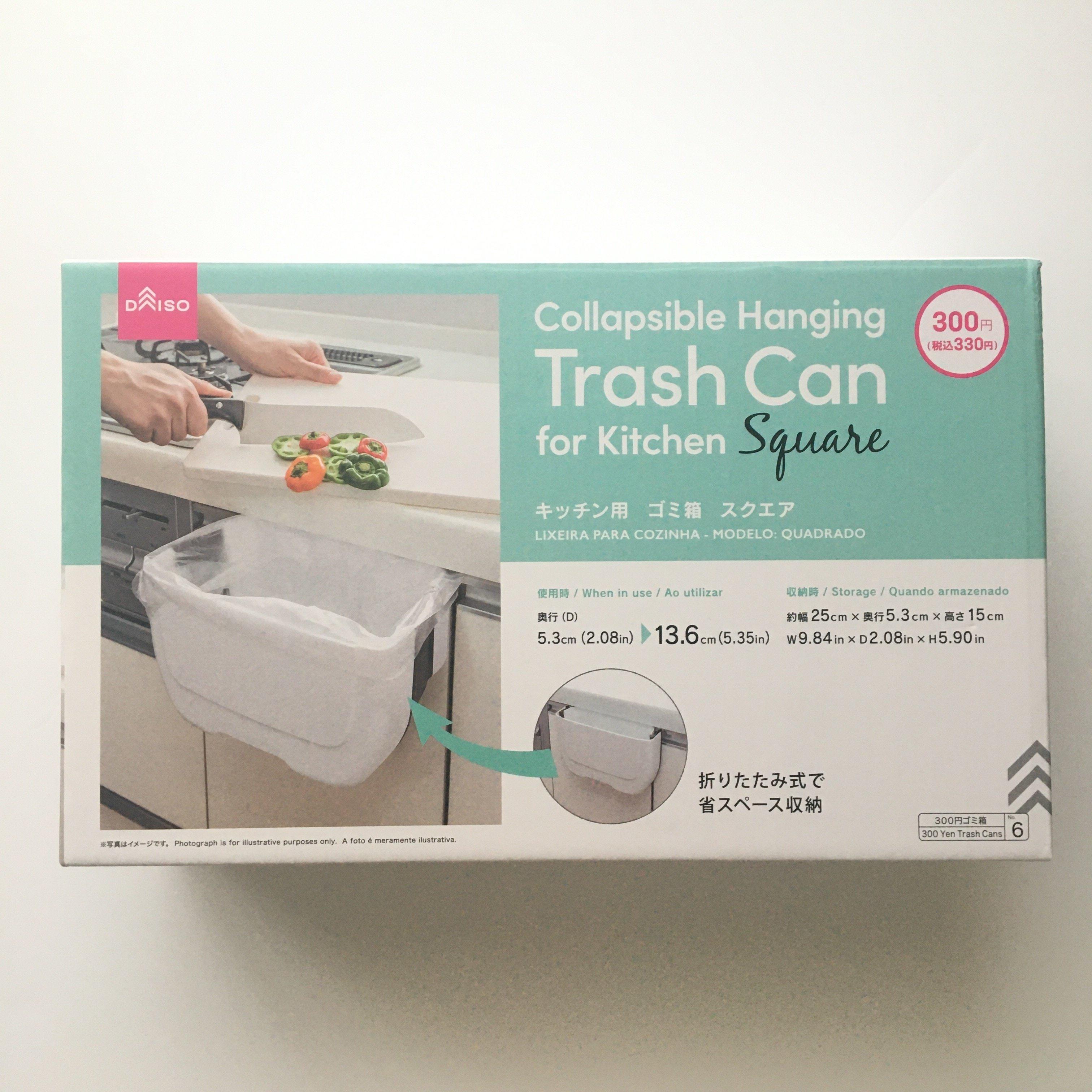 【ダイソー】330円でもゲットしたい！うれしいアイテム見つけた！三角コーナー要らずの便利ゴミ箱