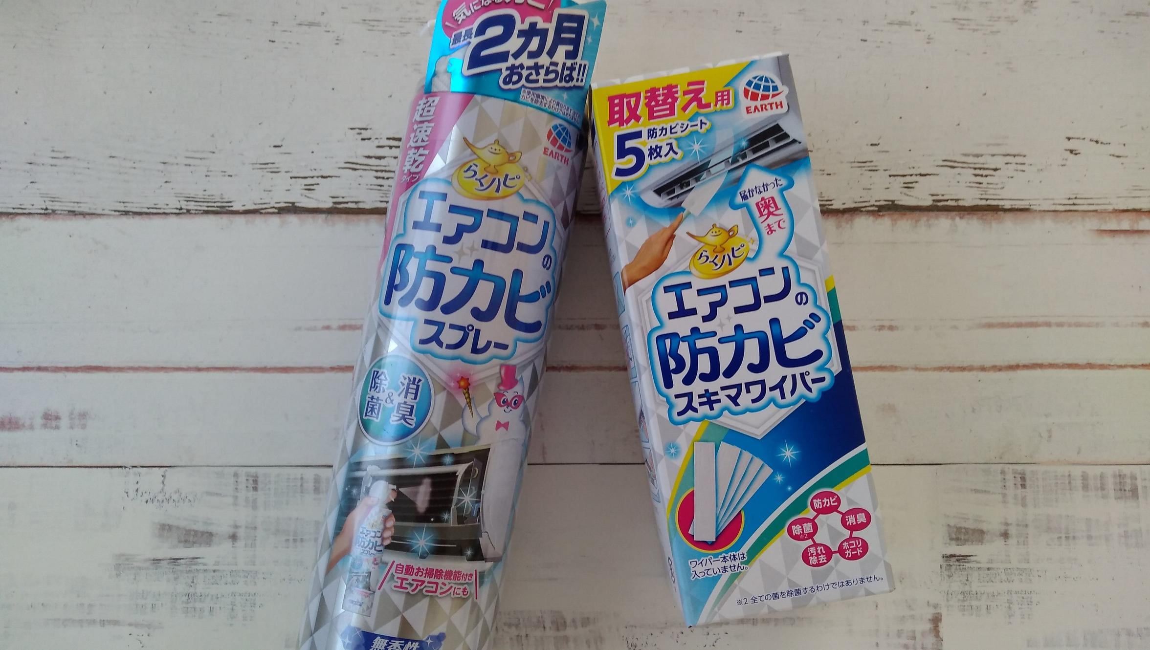 面倒だけどやるなら今！この時期掃除しておくとスッキリする3か所とは？