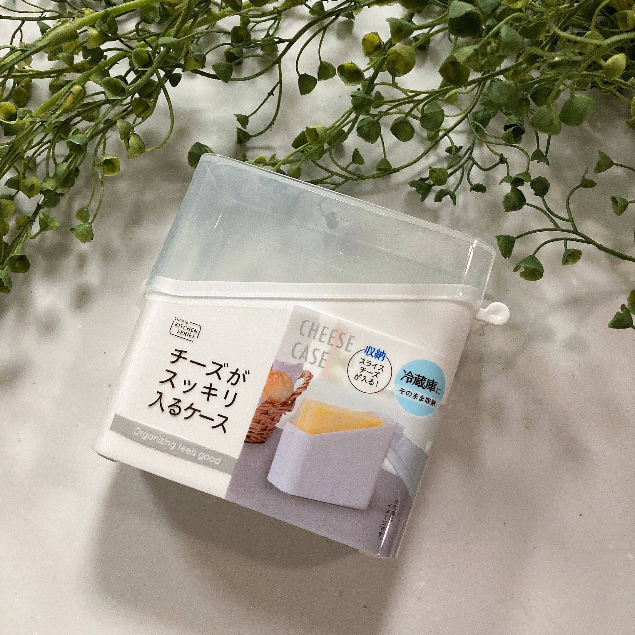 【セリア】評判通りの使いやすさ！冷蔵庫で大活躍間違いなしの新商品が優秀すぎる