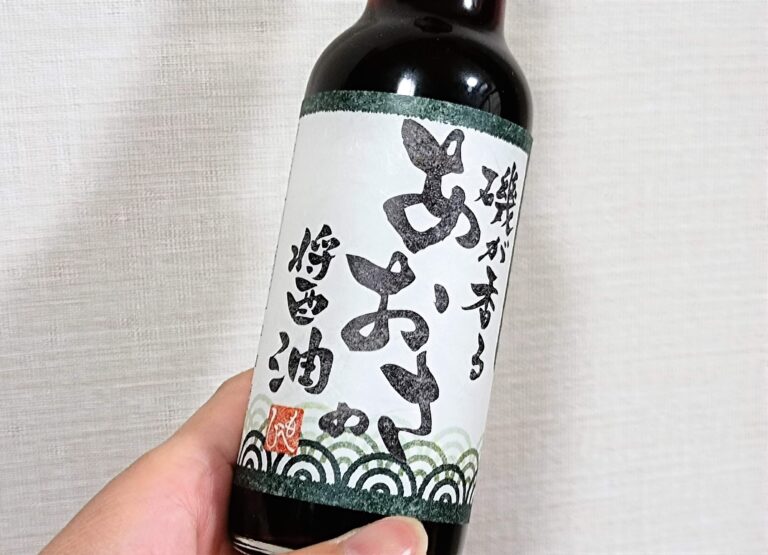 【カルディ】これ知ってる？一度ためせば醤油の常識が変わるかも…「磯が香る あおさの醤油」は風味がたまらない！！