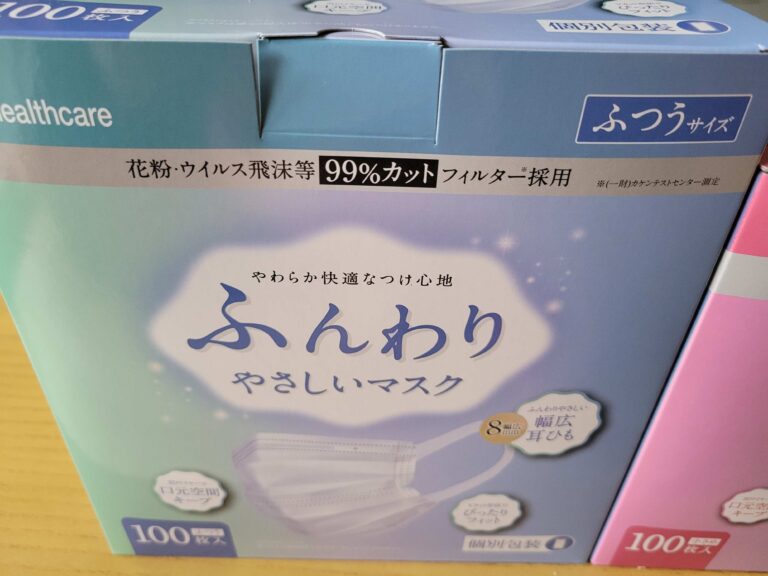 学校や塾が不織布を推奨！家族で使えるおすすめのマスク見つけました