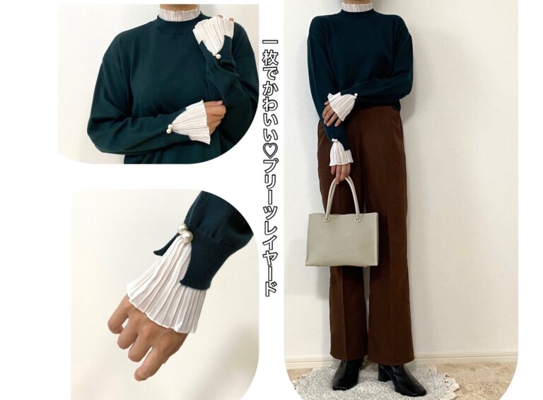 【しまむら】1,419円の重ね着風で楽ちんおしゃれ！プリーツレイヤードプルオーバー