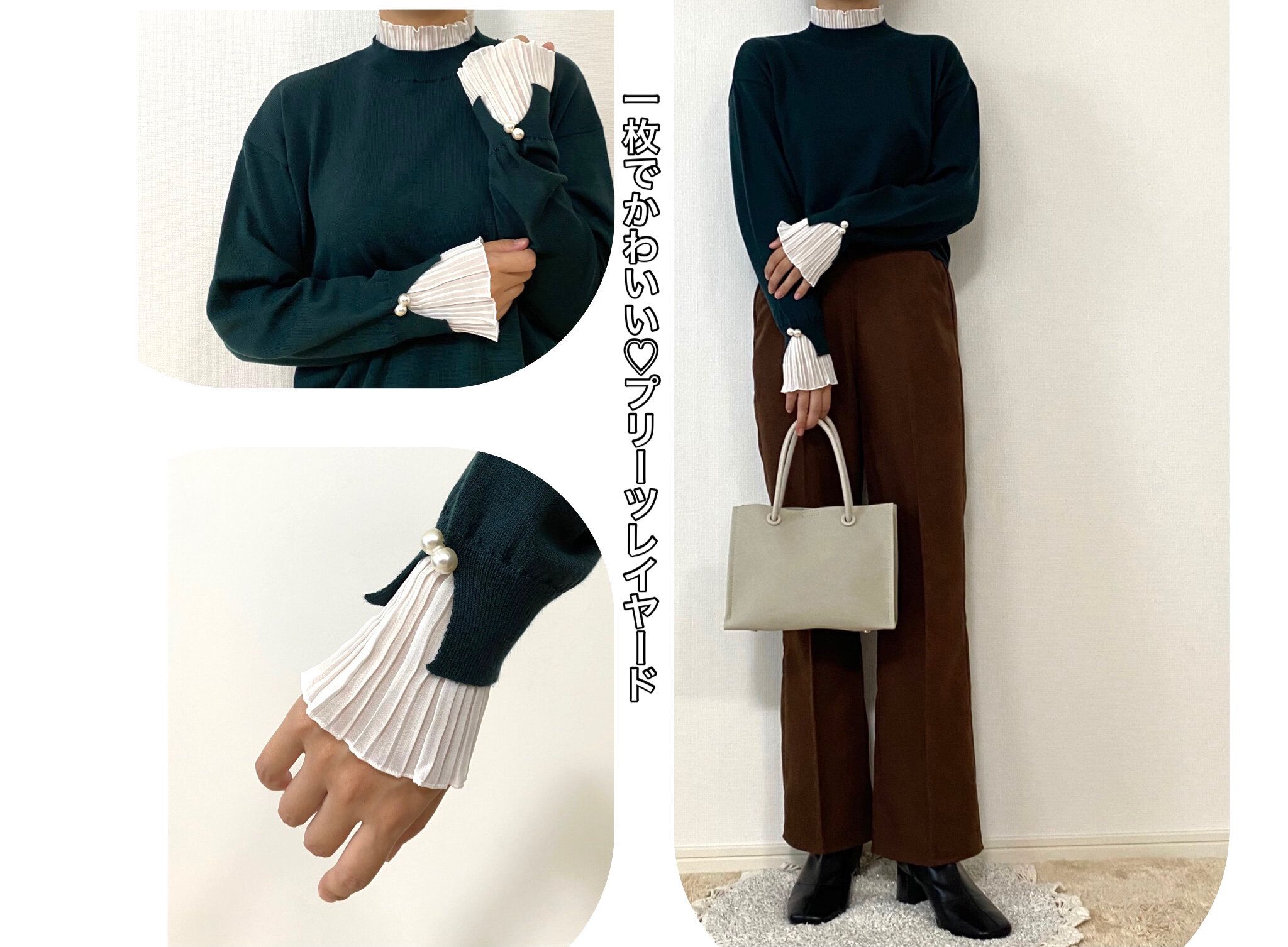 【しまむら】1,419円の重ね着風で楽ちんおしゃれ！プリーツレイヤードプルオーバー