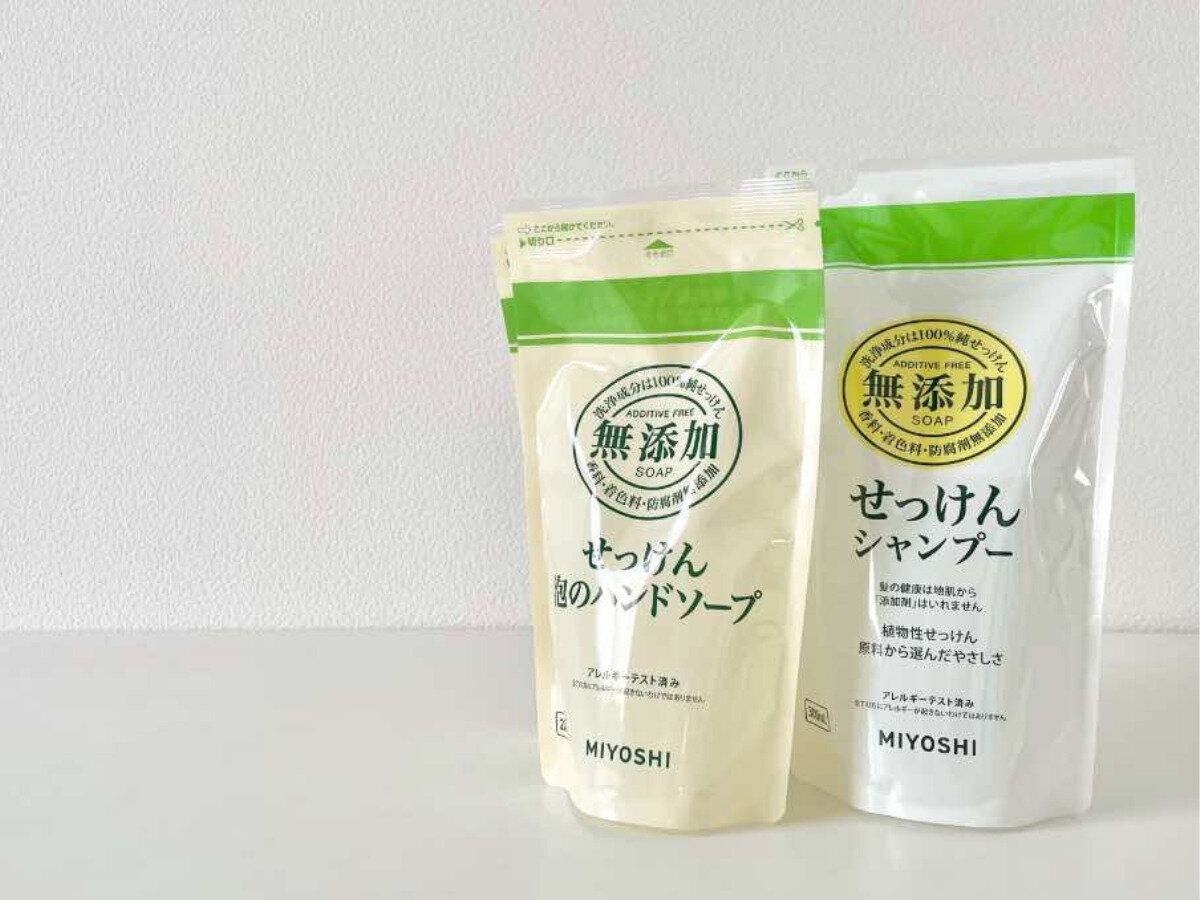 【ミニマリスト】日用品の”大容量”やめました！やめたらおきた3つの変化