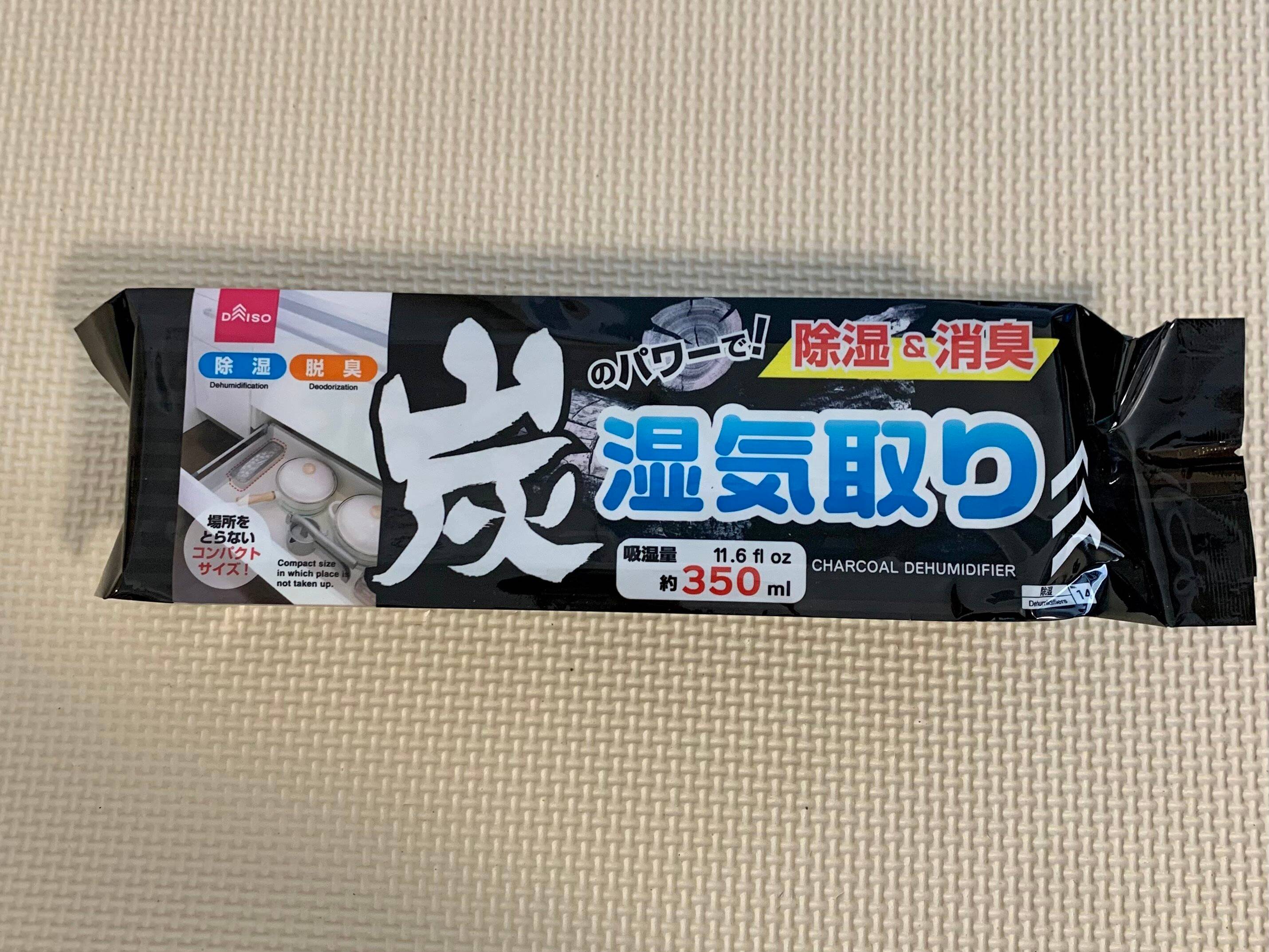 【ダイソー】約3ヶ月、炭湿気取りを下駄箱に入れてみた結果