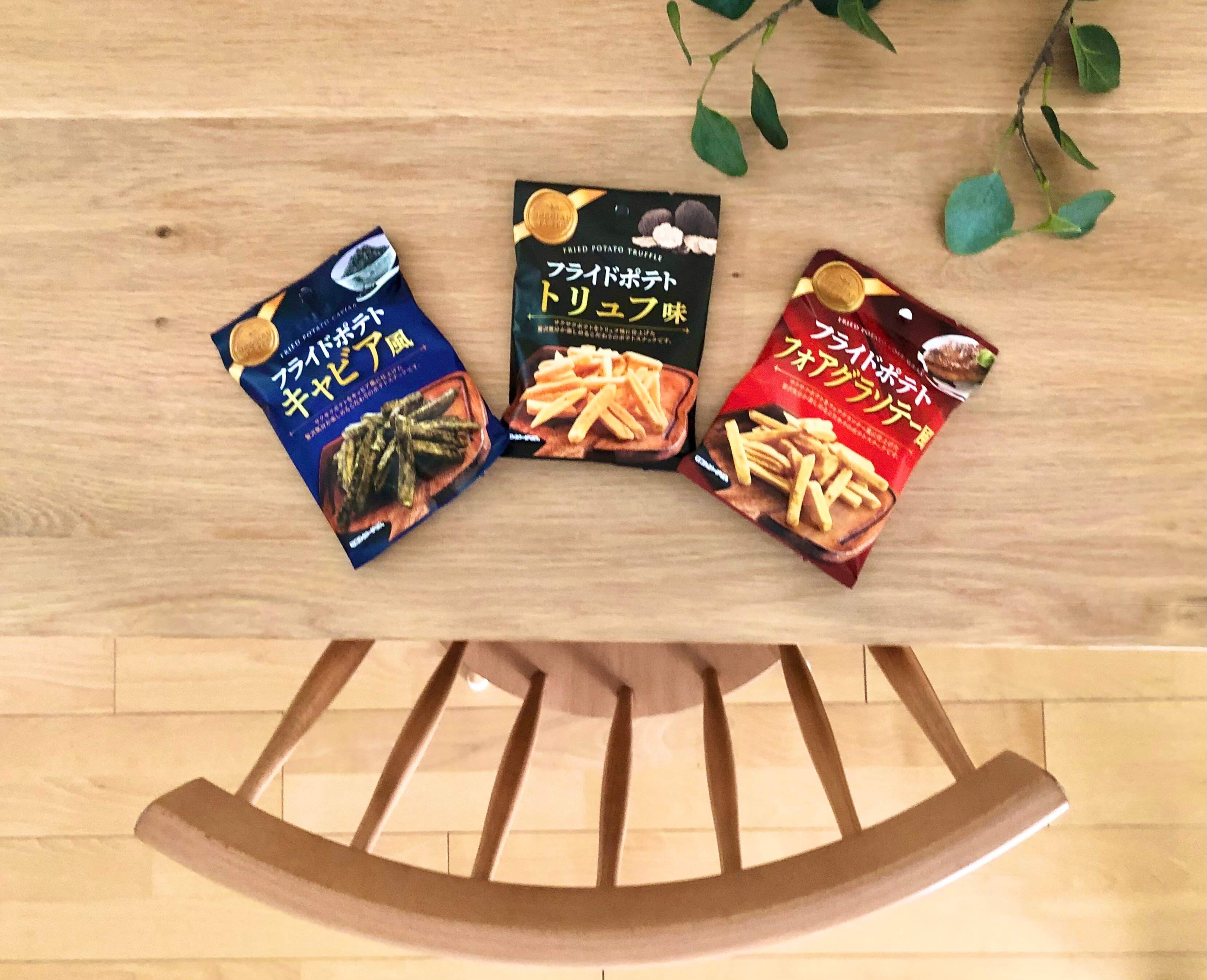 【ダイソー】100均で世界三大珍味が！？大人味の贅沢スナック