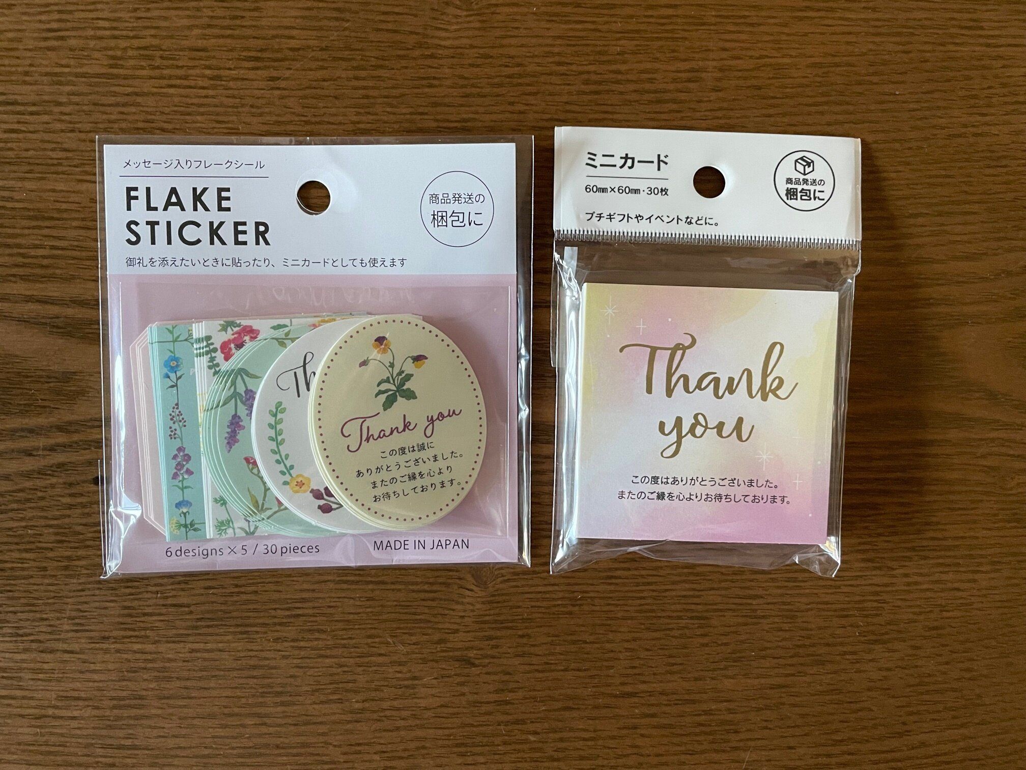 【セリア】コレいい！フリマサイト用のあったらうれしい便利グッズ