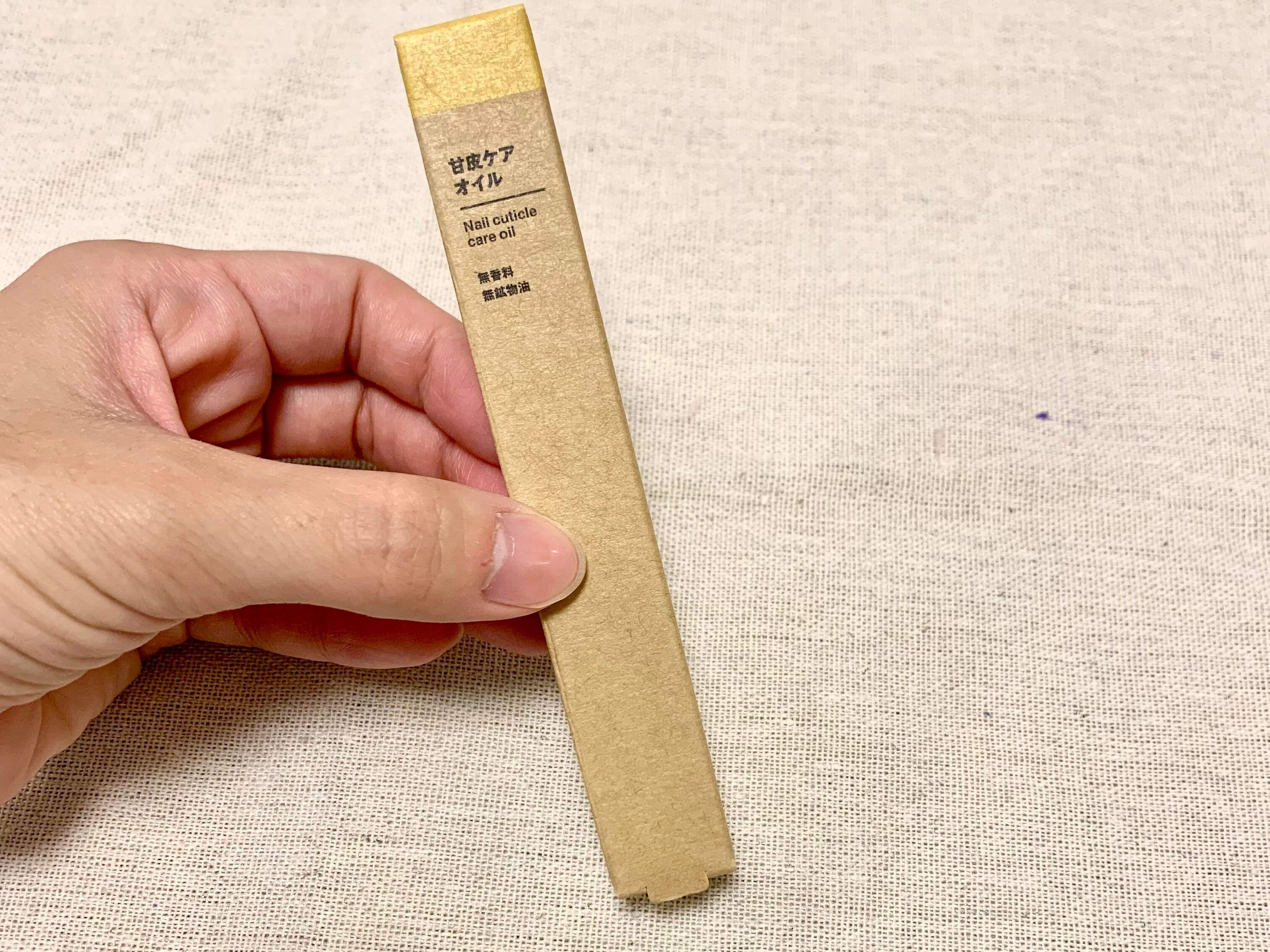 【無印良品】持ち運びにも最適！いつでもどこでも出来る指先の保湿。