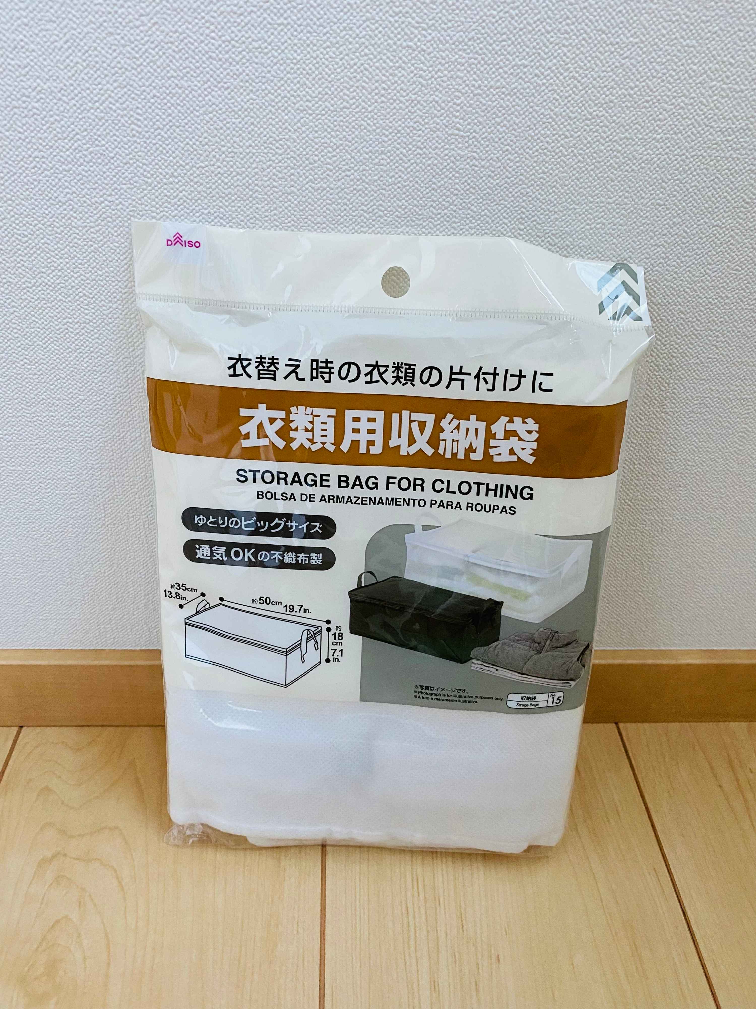 年末までに終わらせよう！ダイソー&セリアで叶うクローゼットすっきり計画！