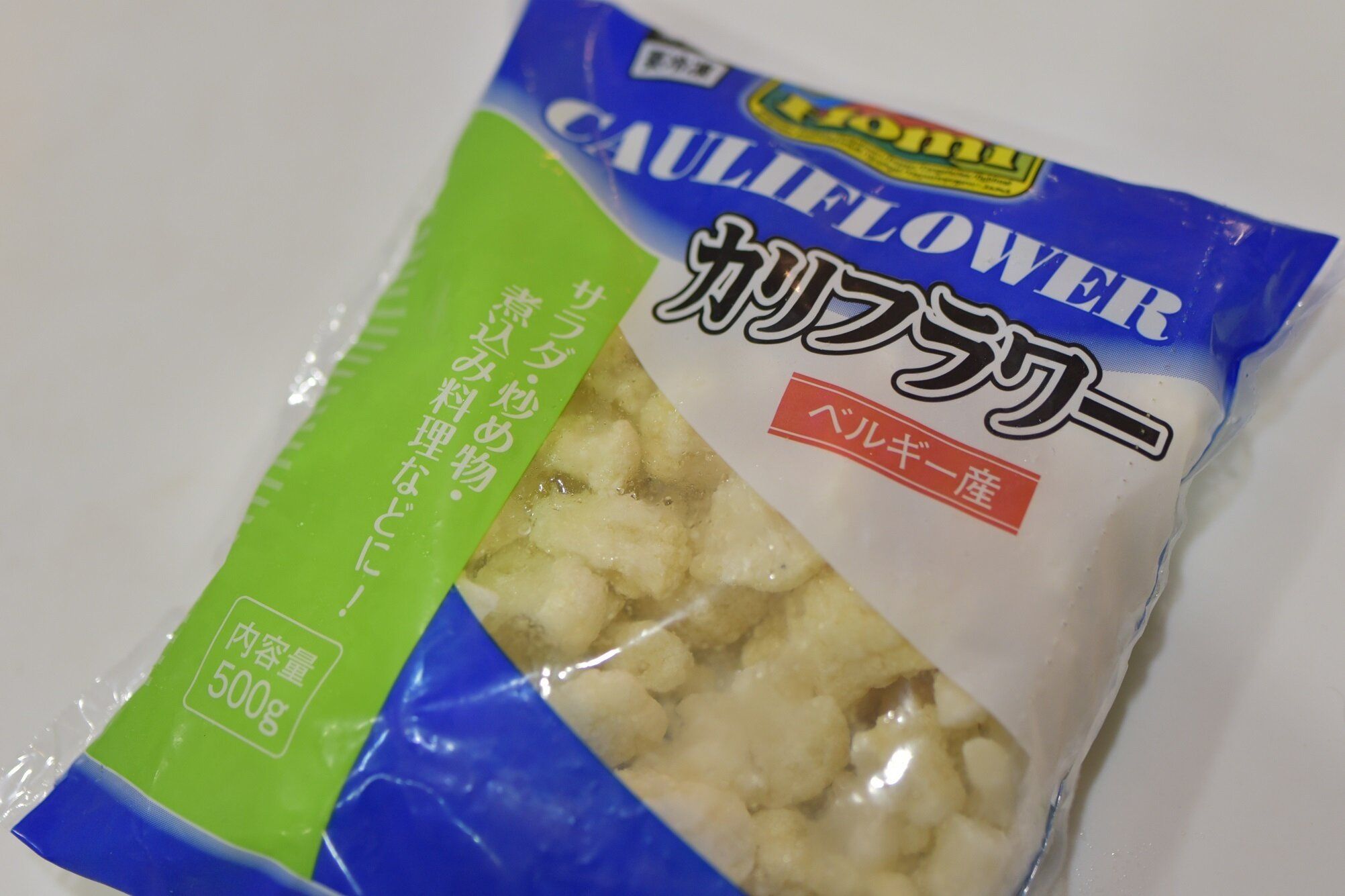 冷凍野菜のイメージを完璧に覆された！業務スーパー「カリフラワー」に料理のプロも太鼓判