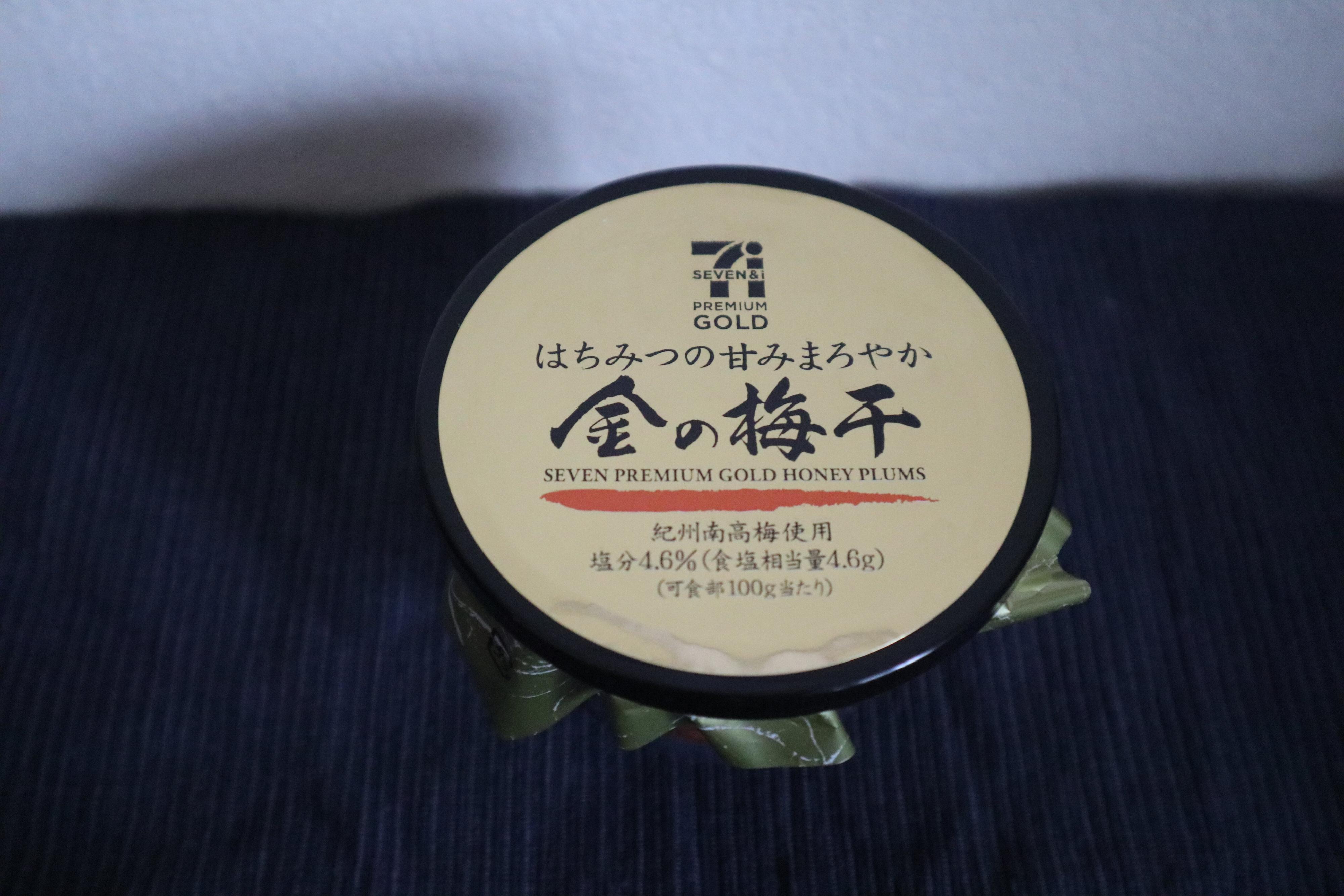 セブン-イレブンマニア推し!!セブンの隠れた逸品でつくる時短料理2選！