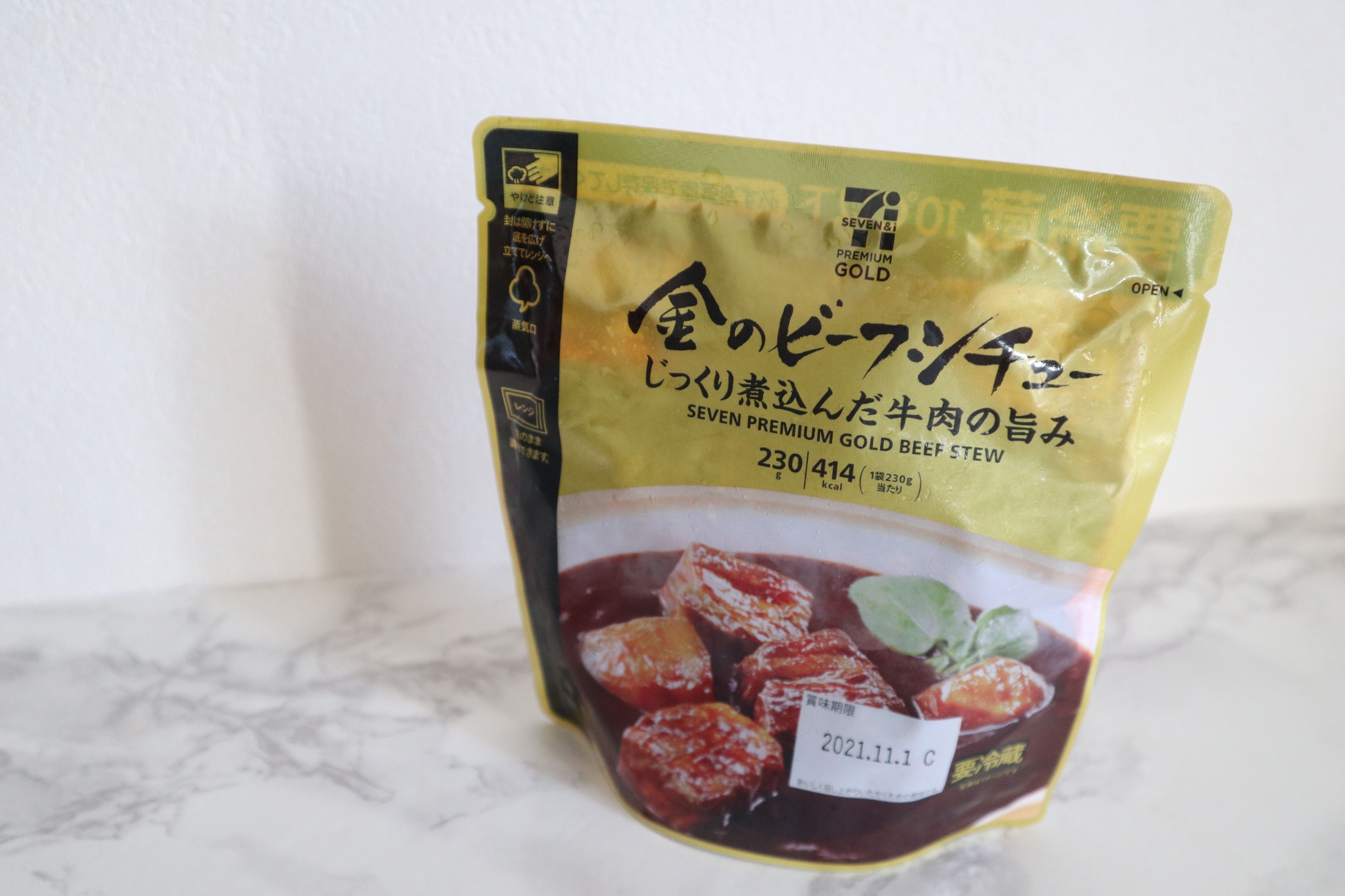 セブン「金の」シリーズで平日おひとり様ランチをプレミアムに！