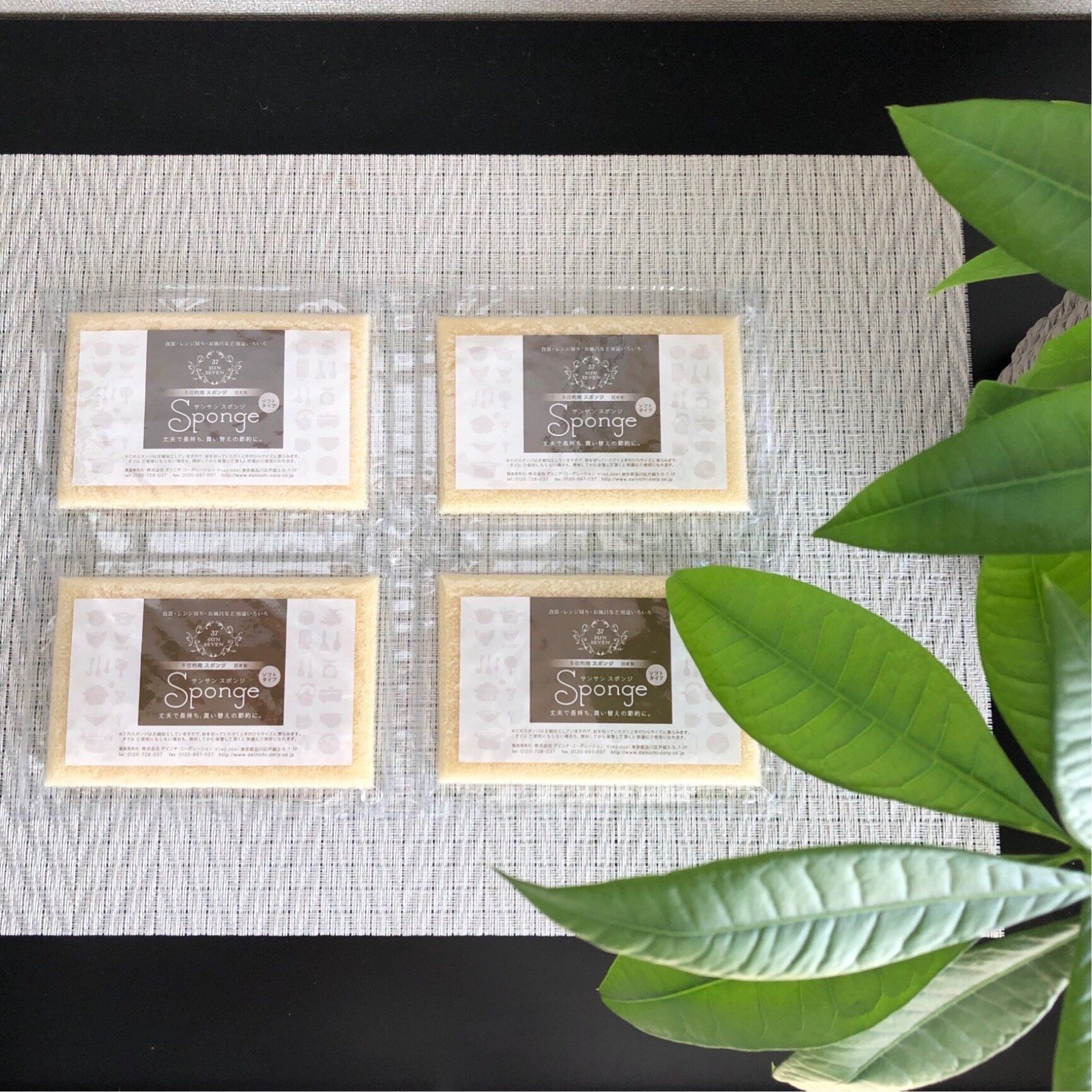 コレかったらもうほかのものは使えない!?何度もリピ買いしたくなるキッチンスポンジ