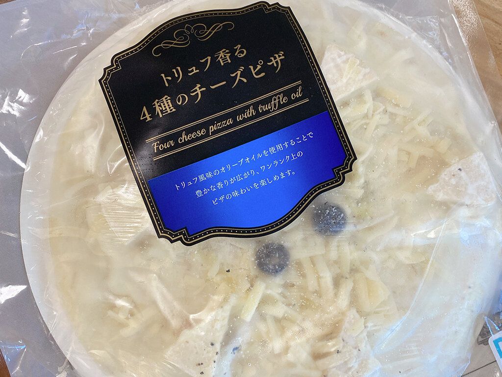 【カルディ】話題のカルディの冷凍ピザが想像を絶する美味しさだった！