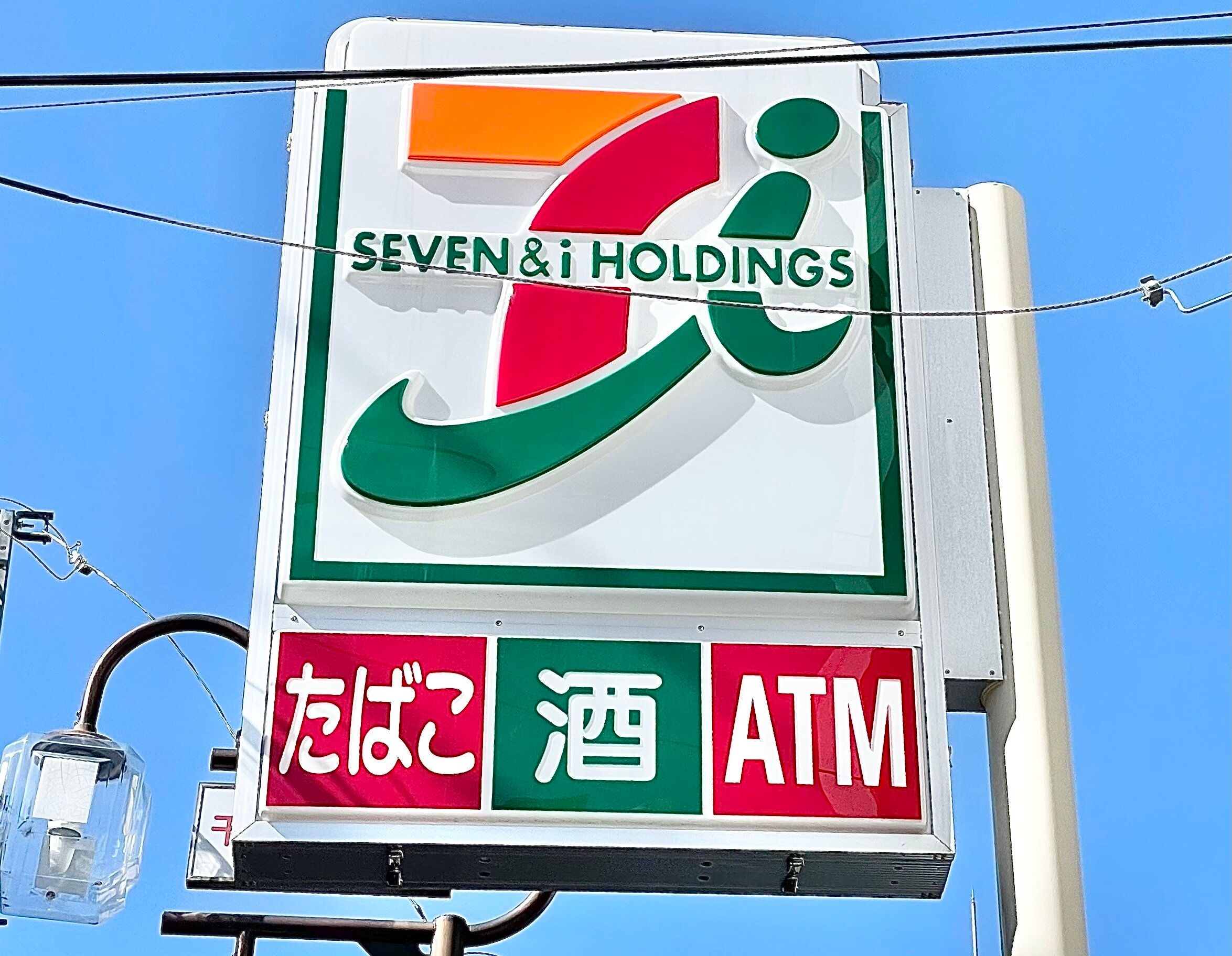 【セブン】ダイエッターでも罪悪感なく食べられるシナモンロールが発売！