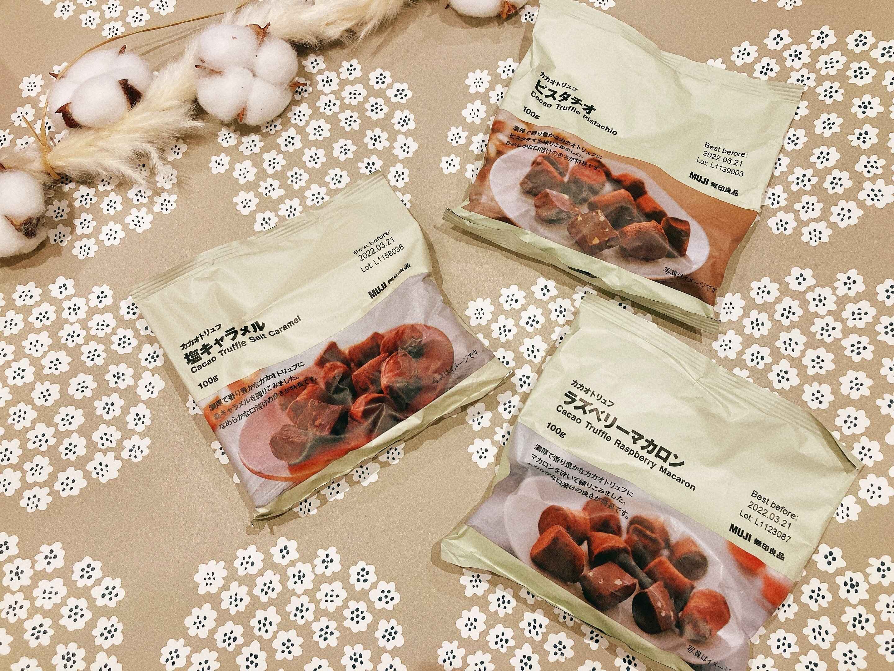 【無印良品】今年も待ってた！ファン待望の「カカオトリュフ」が冬季限定で発売開始